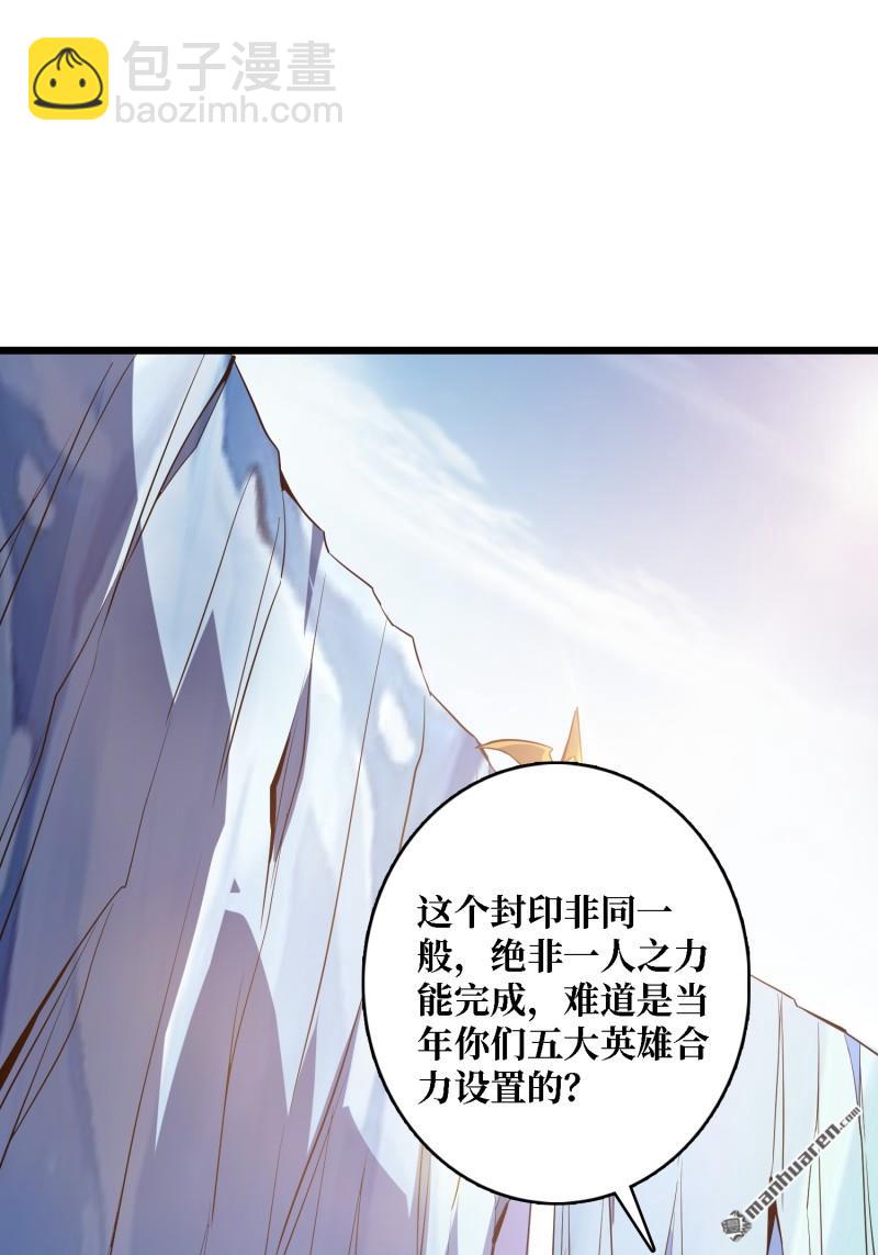 🍕开局就有王者账号 诀别 第7页