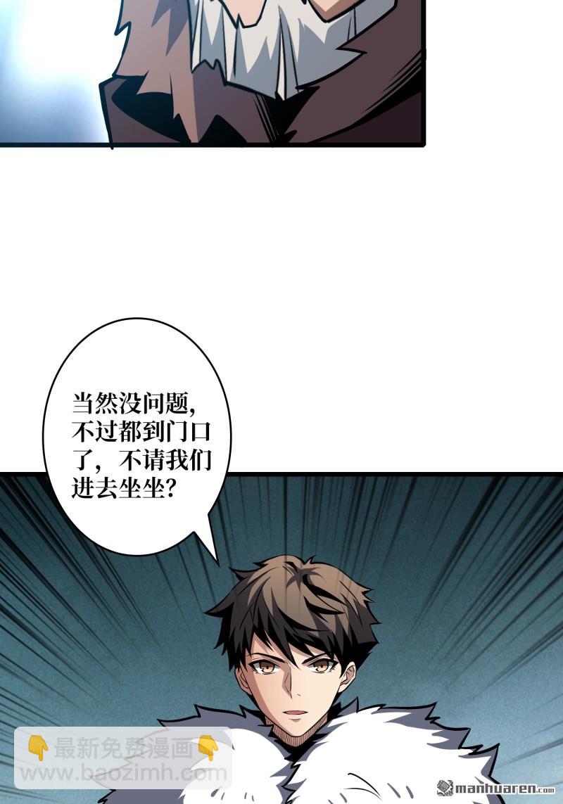 🍕开局就有王者账号 短暂休憩 第15页