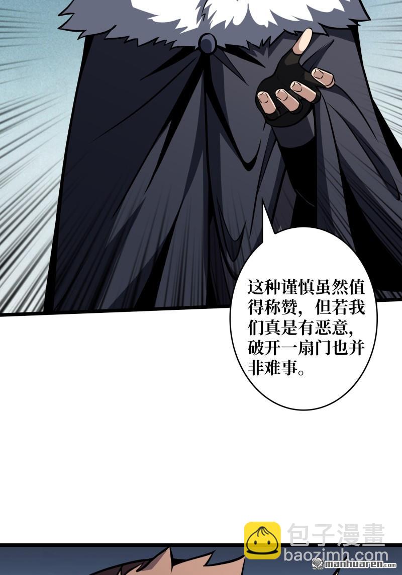 🍕开局就有王者账号 短暂休憩 第16页