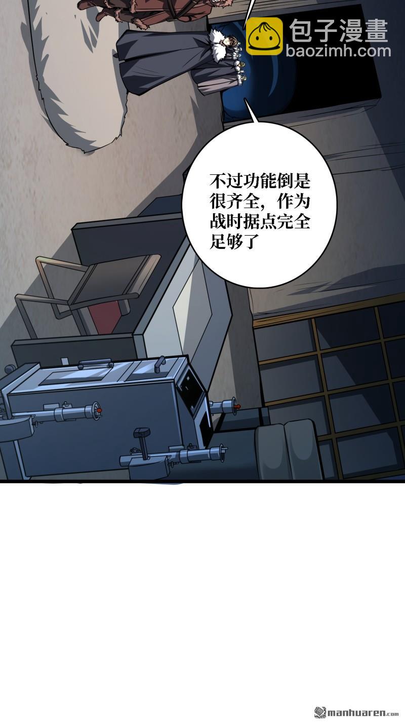 🍕开局就有王者账号 短暂休憩 第22页