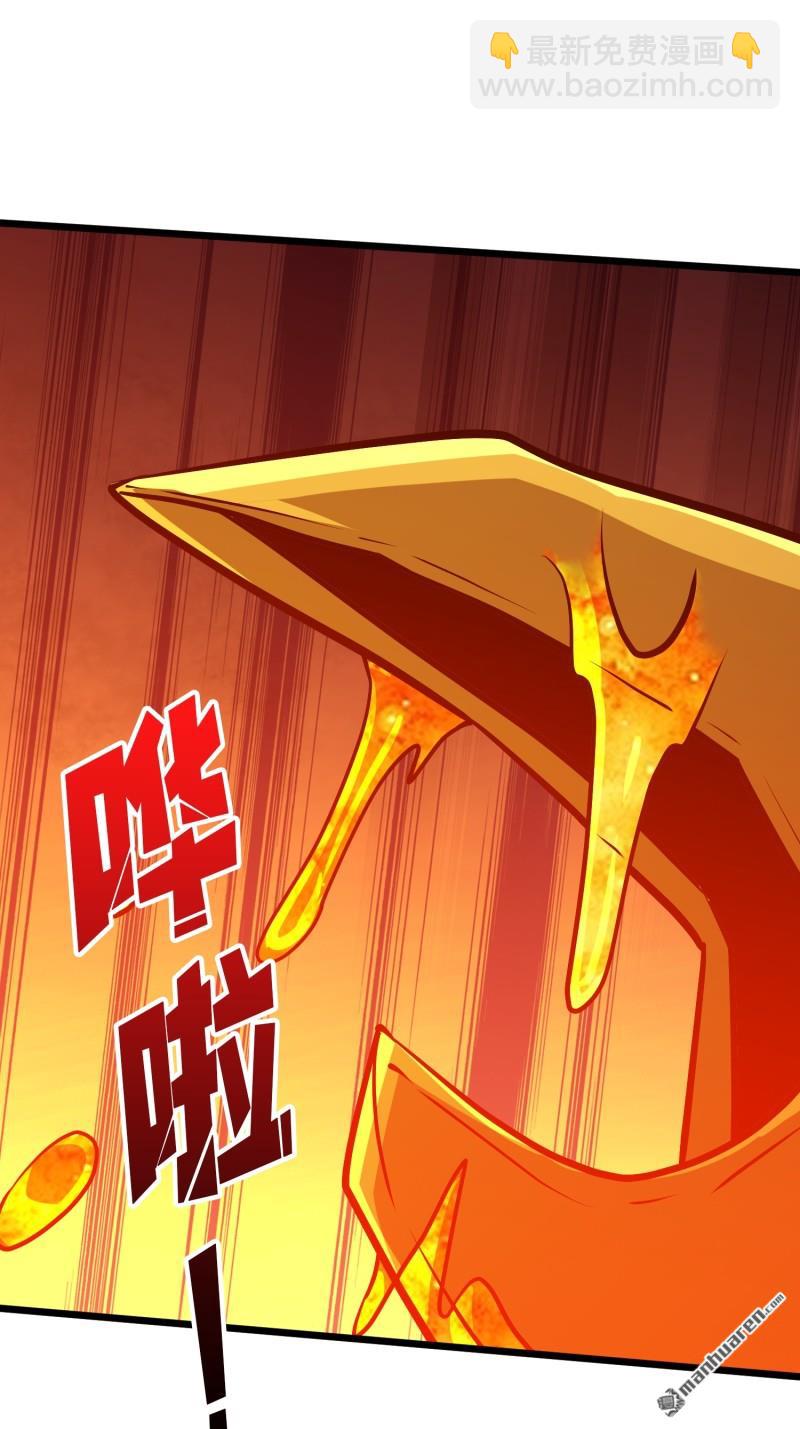 🍕开局就有王者账号 U.F.O？ 第12页