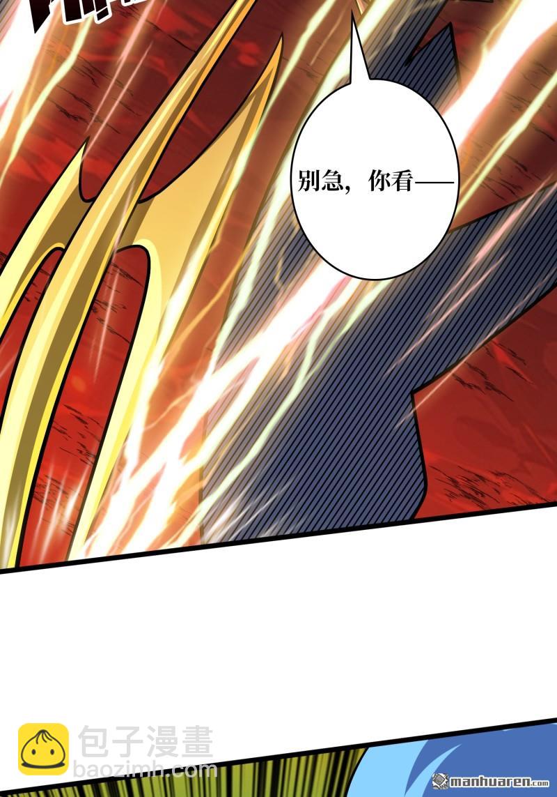 🍕开局就有王者账号 U.F.O？ 第27页