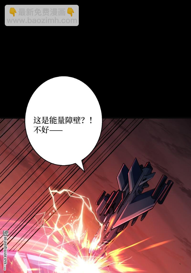 🍕开局就有王者账号 U.F.O？ 第40页