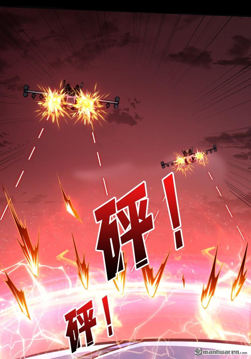 🍕开局就有王者账号 U.F.O？ 第43页