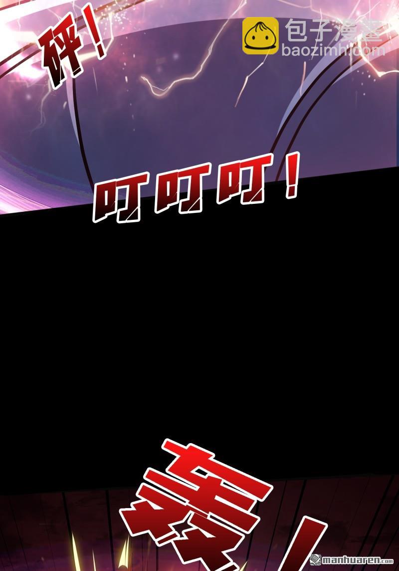 🍕开局就有王者账号 U.F.O？ 第44页