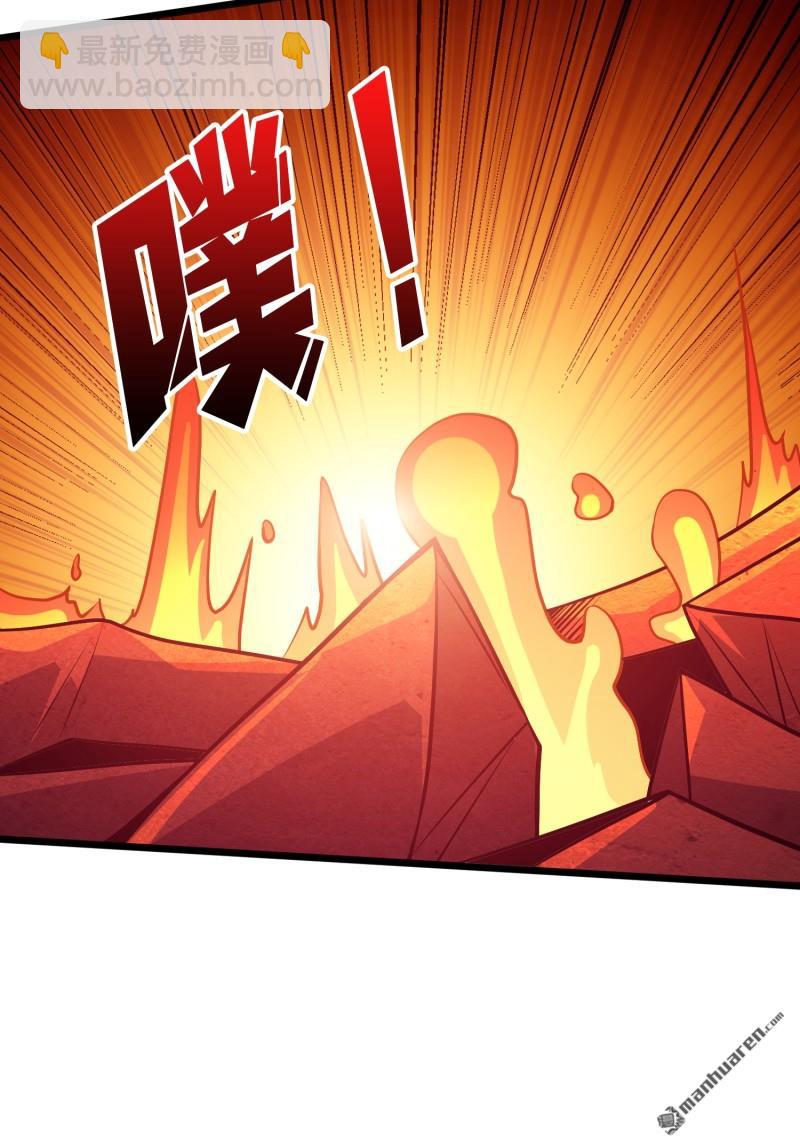 🍕开局就有王者账号 U.F.O？ 第5页