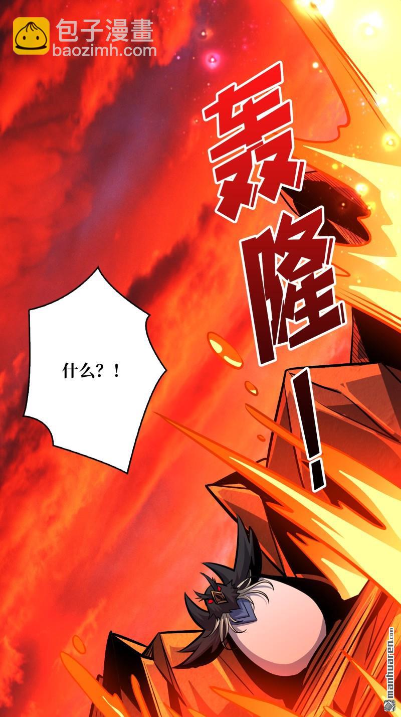 🍕开局就有王者账号 U.F.O？ 第6页