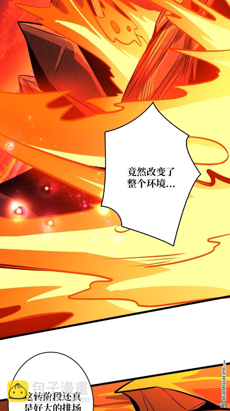 🍕开局就有王者账号 U.F.O？ 第7页