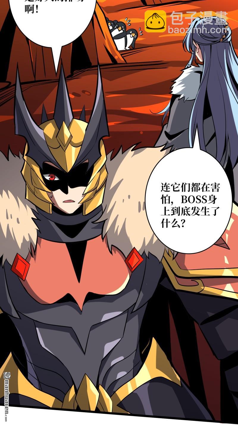 🍕开局就有王者账号 U.F.O？ 第8页