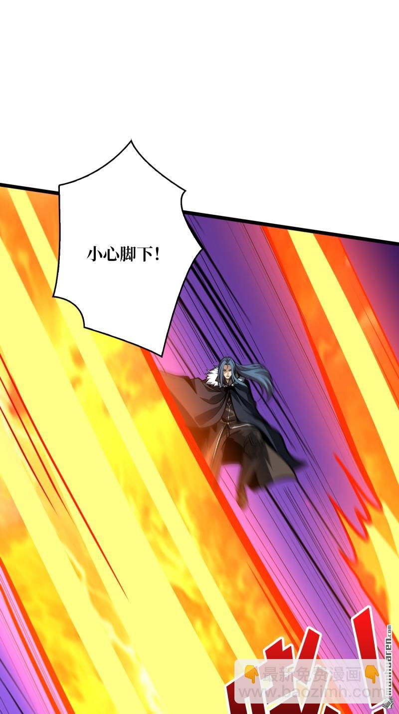 🍕开局就有王者账号 U.F.O？ 第9页