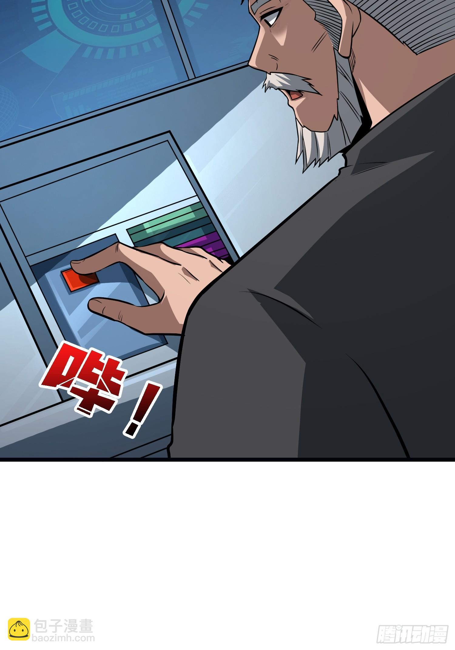 🍕开局就有王者账号 悬殊的冲突 第22页