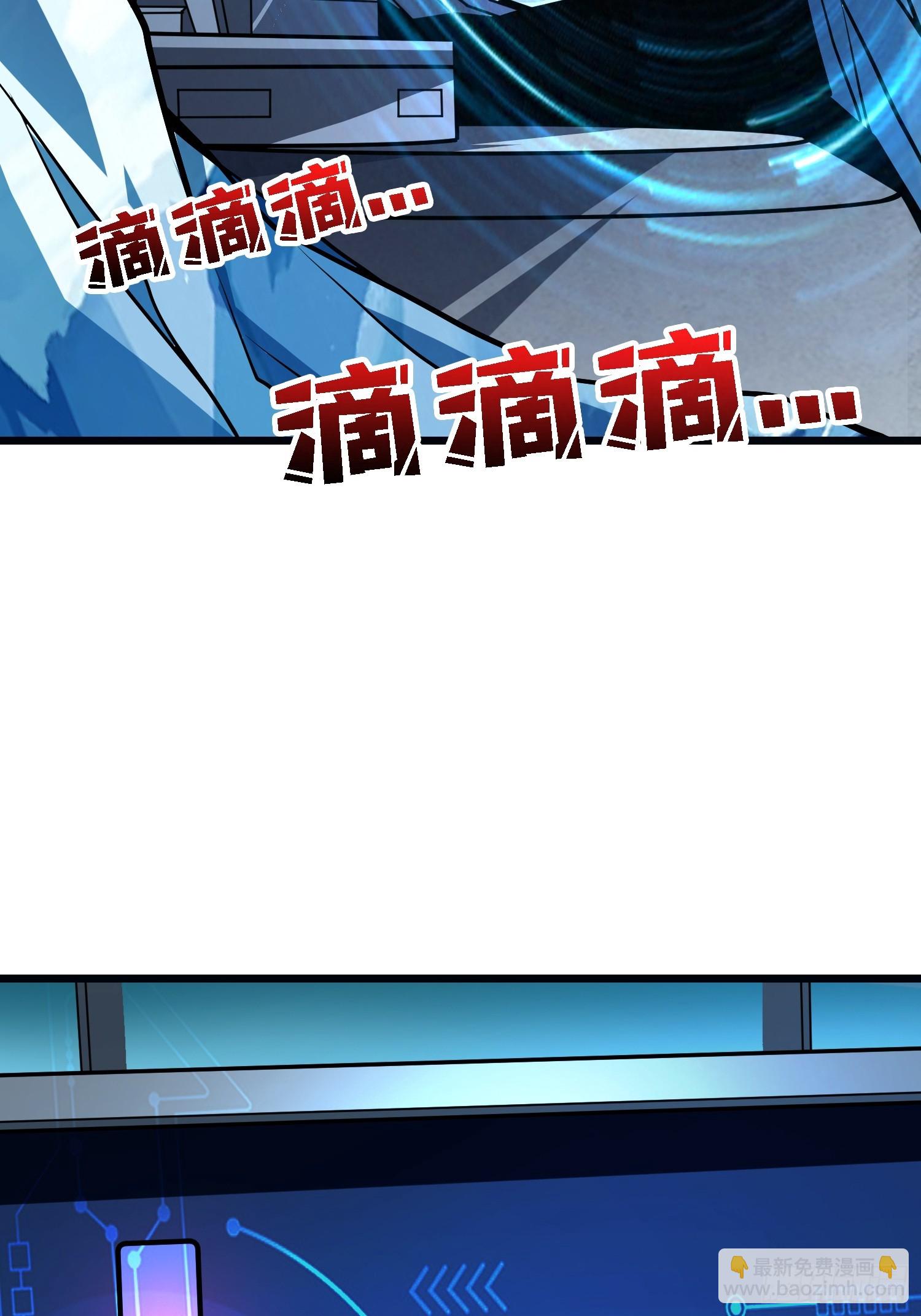 🍕开局就有王者账号 悬殊的冲突 第25页