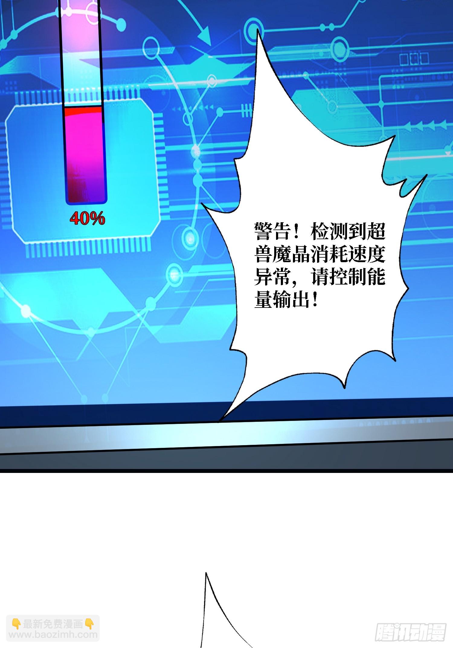 🍕开局就有王者账号 悬殊的冲突 第26页