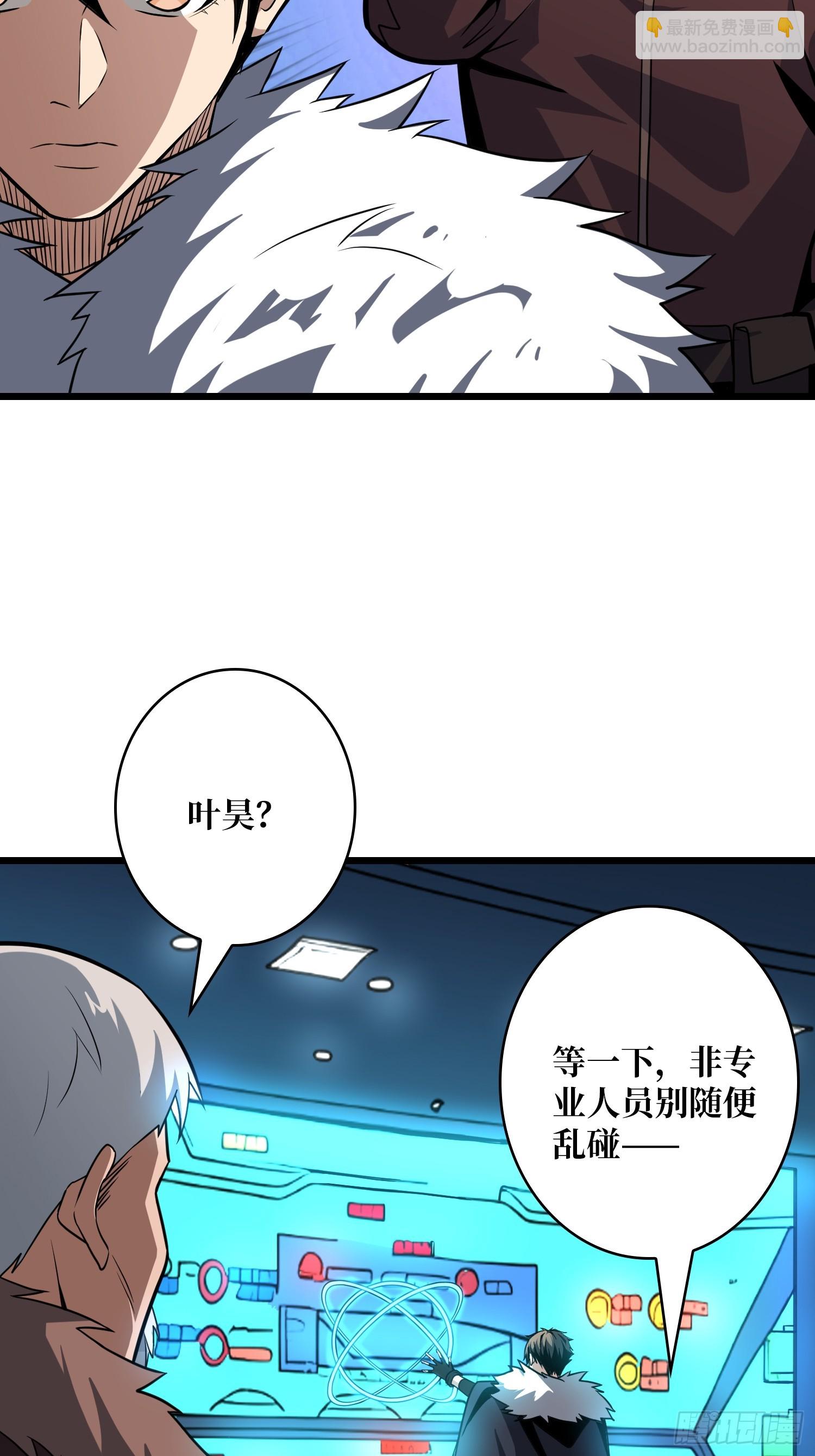 🍕开局就有王者账号 救援010号基地 第12页