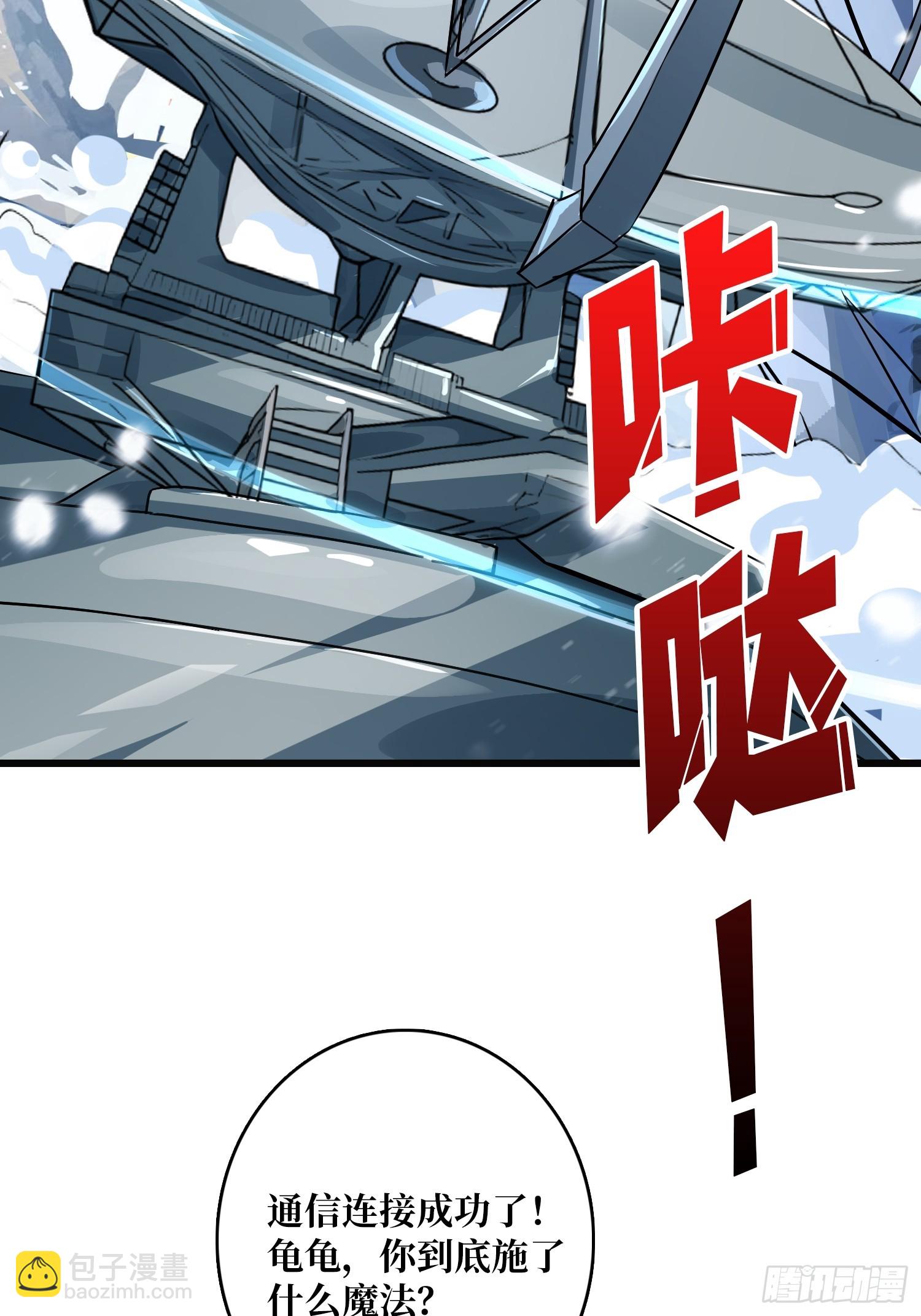 🍕开局就有王者账号 救援010号基地 第17页