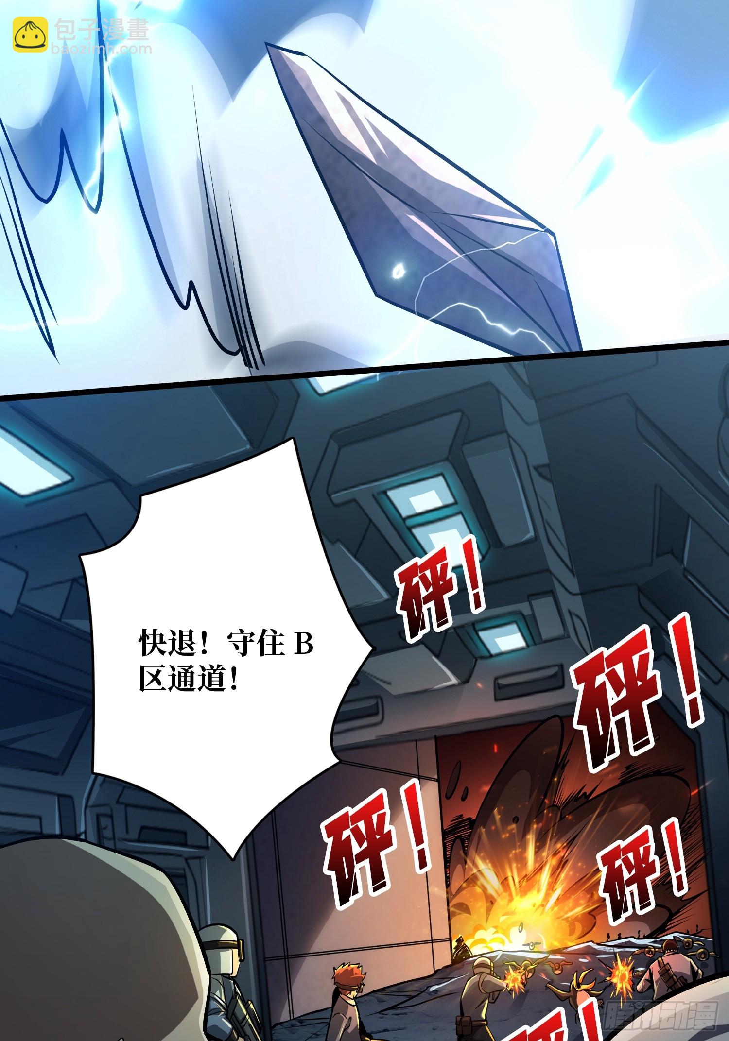 🍕开局就有王者账号 救援010号基地 第26页