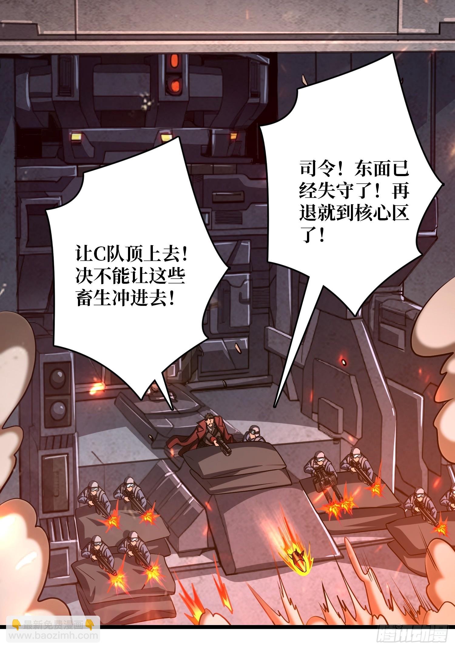🍕开局就有王者账号 救援010号基地 第29页