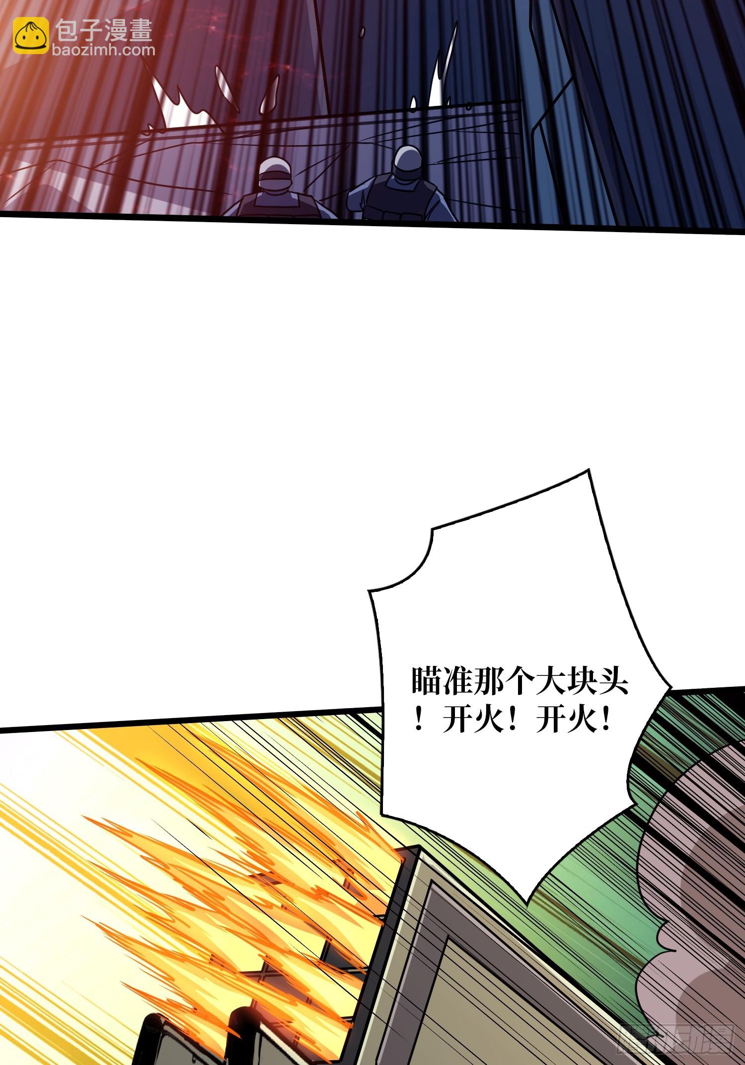 🍕开局就有王者账号 救援010号基地 第38页