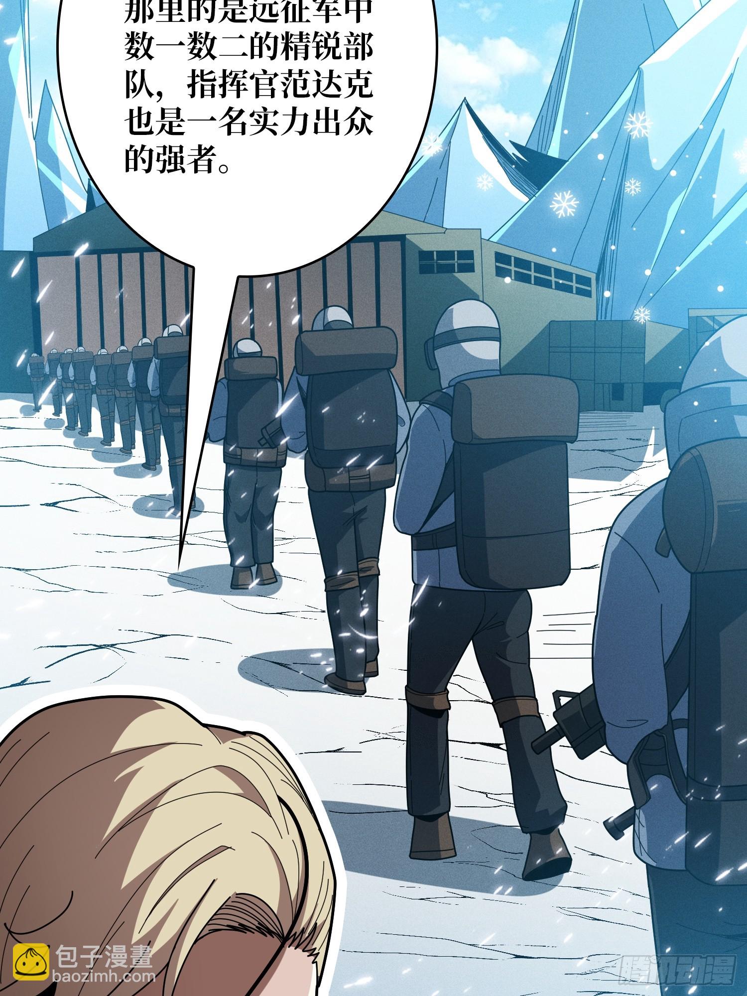🍕开局就有王者账号 救援010号基地 第8页