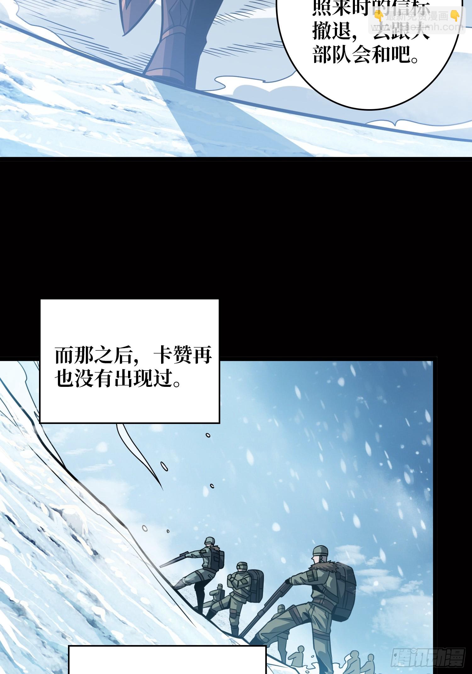 🍕开局就有王者账号 忆往昔 第29页