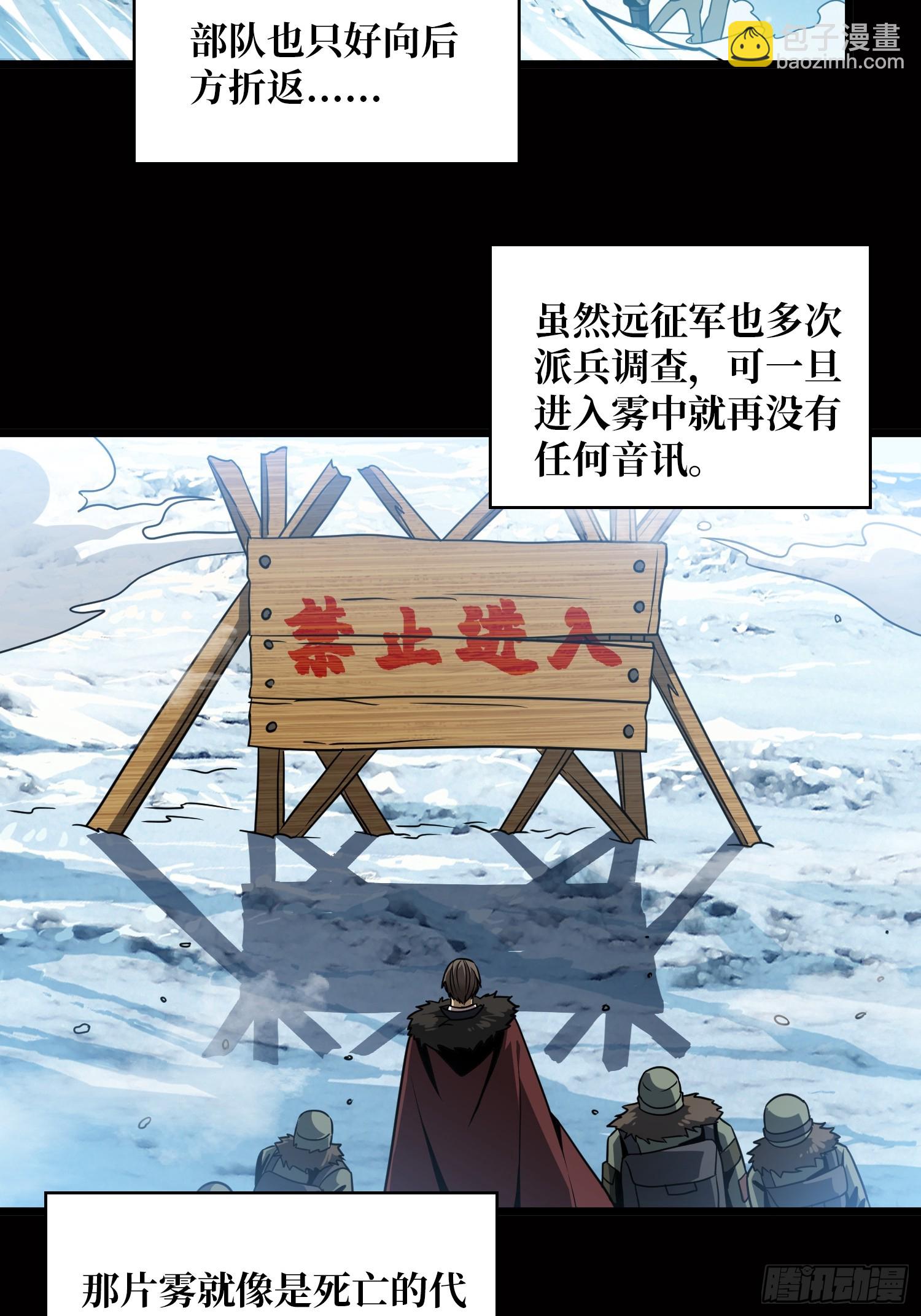🍕开局就有王者账号 忆往昔 第30页