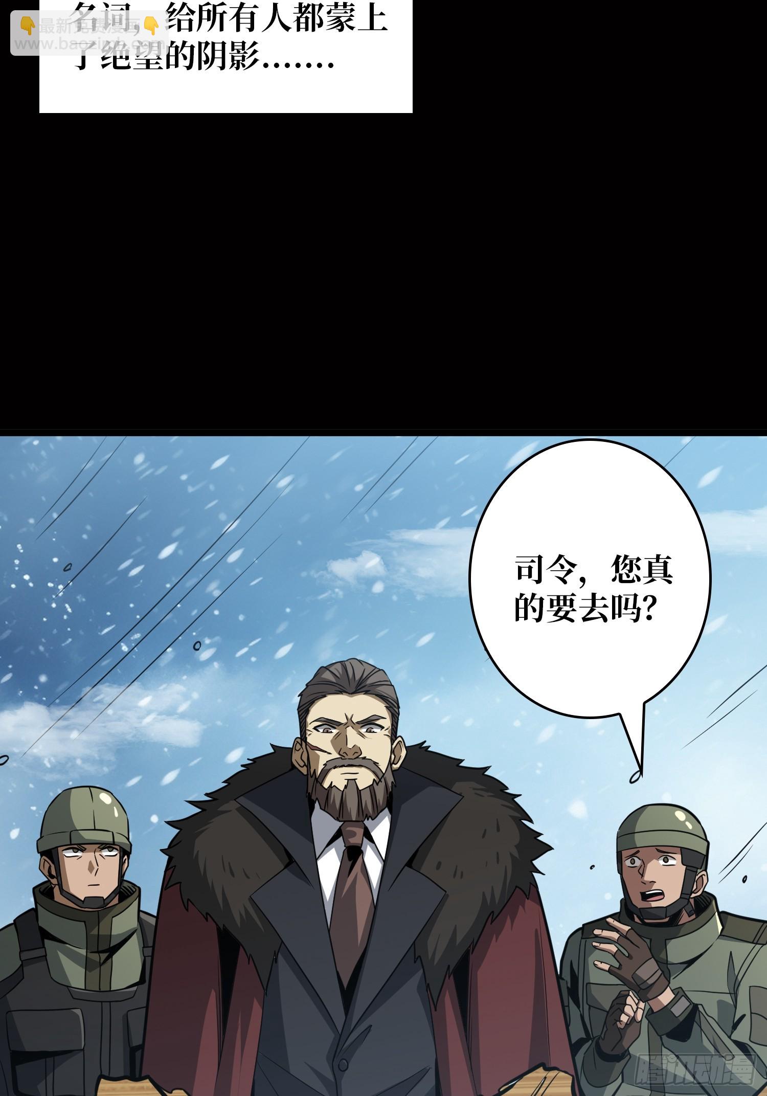 🍕开局就有王者账号 忆往昔 第31页