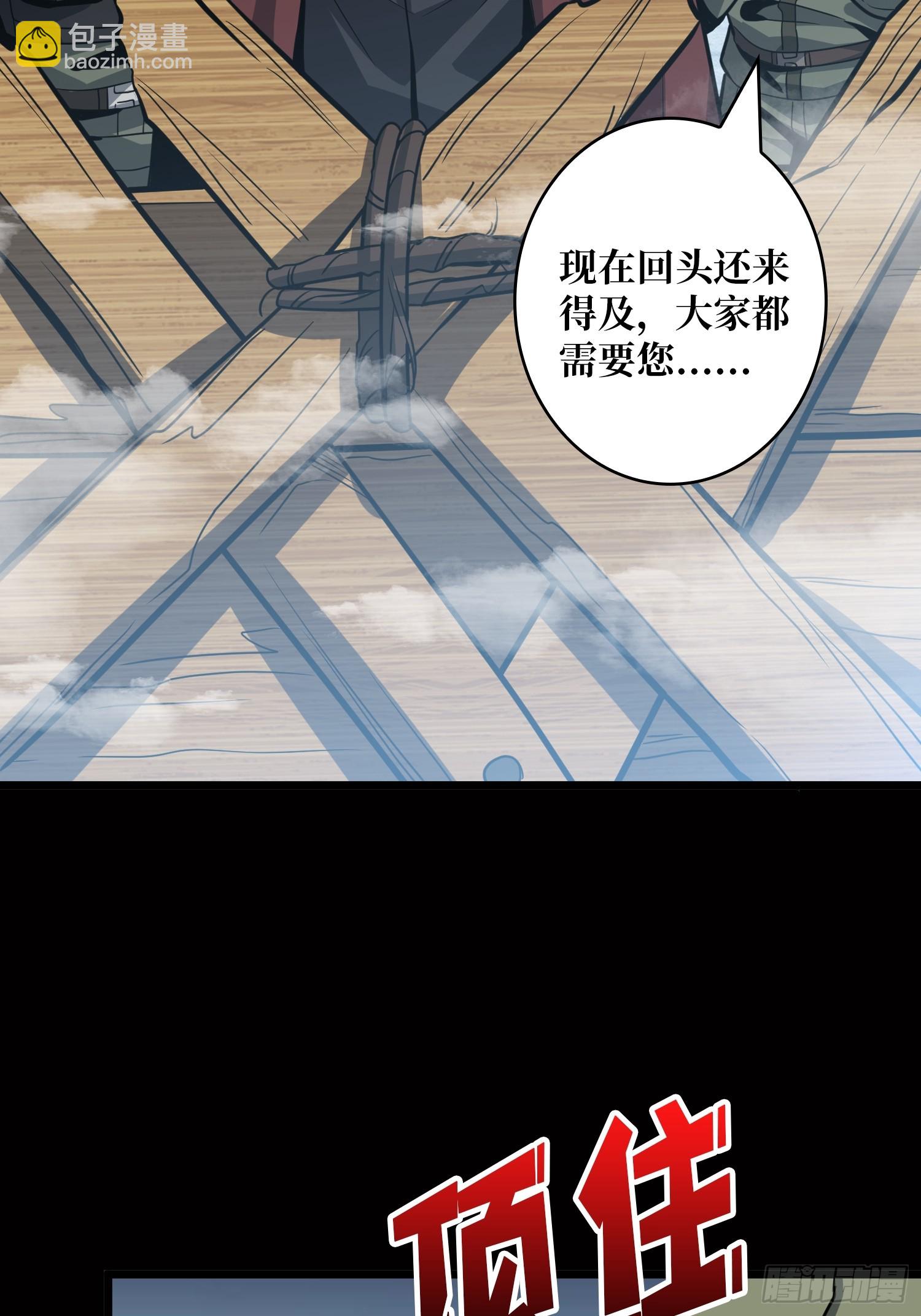 🍕开局就有王者账号 忆往昔 第32页