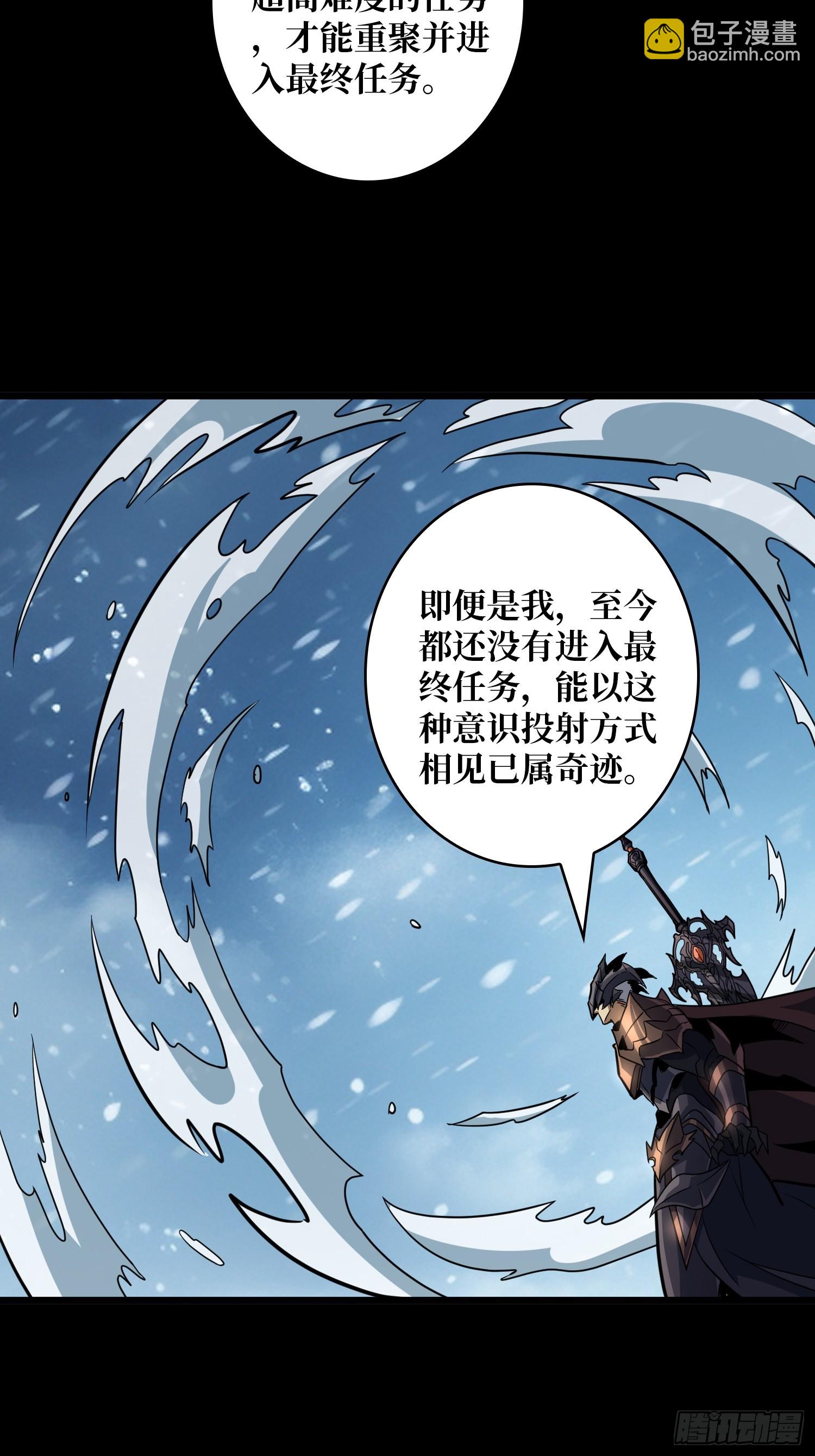🍕开局就有王者账号 忆往昔 第42页