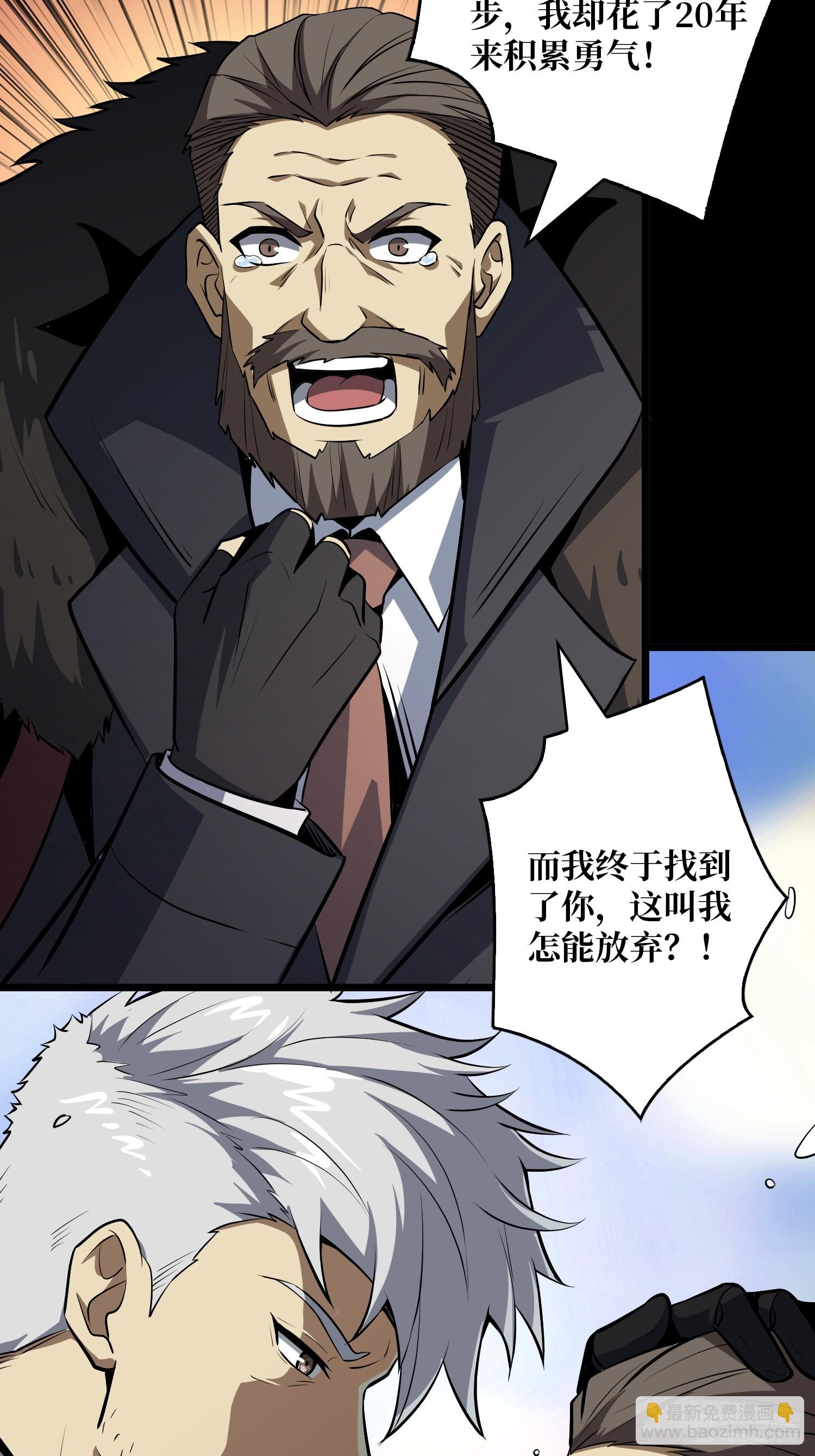 🍕开局就有王者账号 忆往昔 第48页