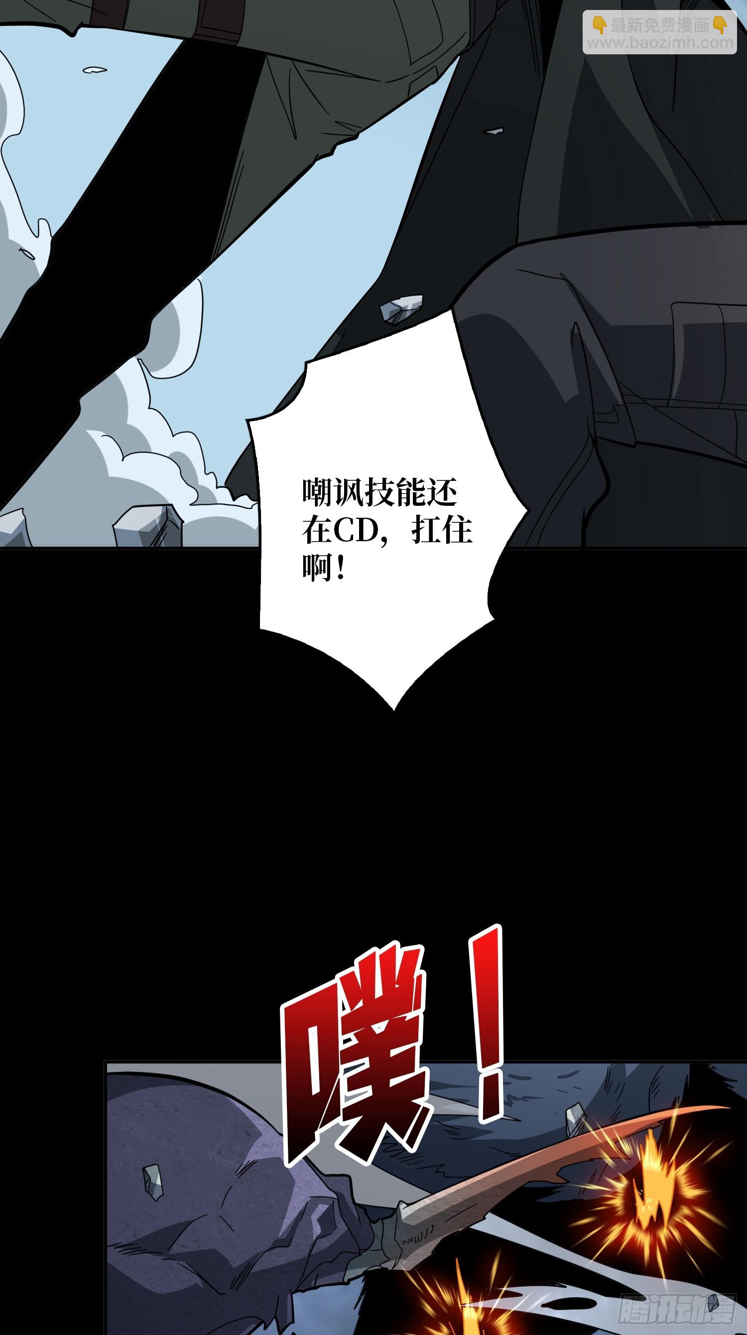 🍕开局就有王者账号 忆往昔 第6页