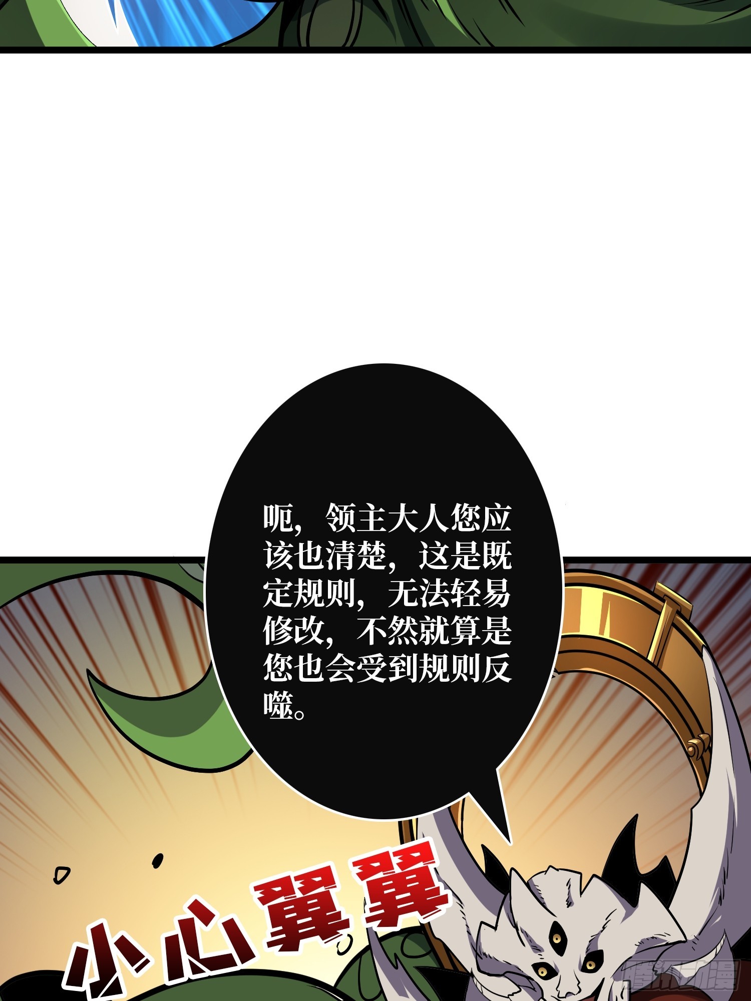 🍕开局就有王者账号 竞技之死星 第10页