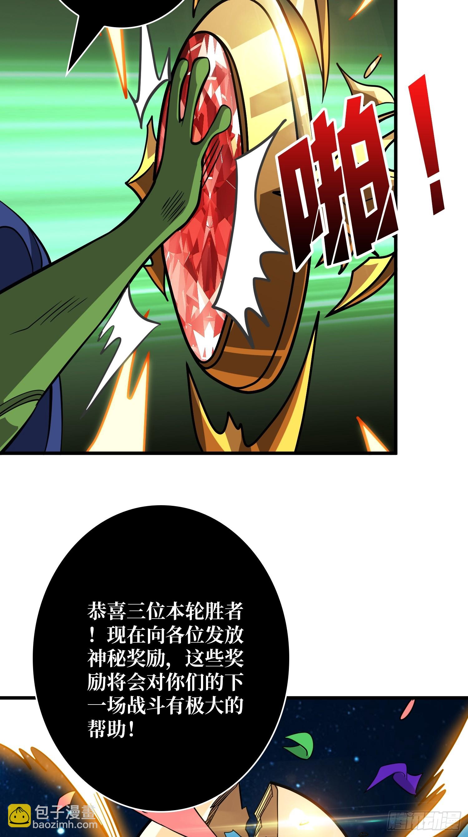 🍕开局就有王者账号 竞技之死星 第15页