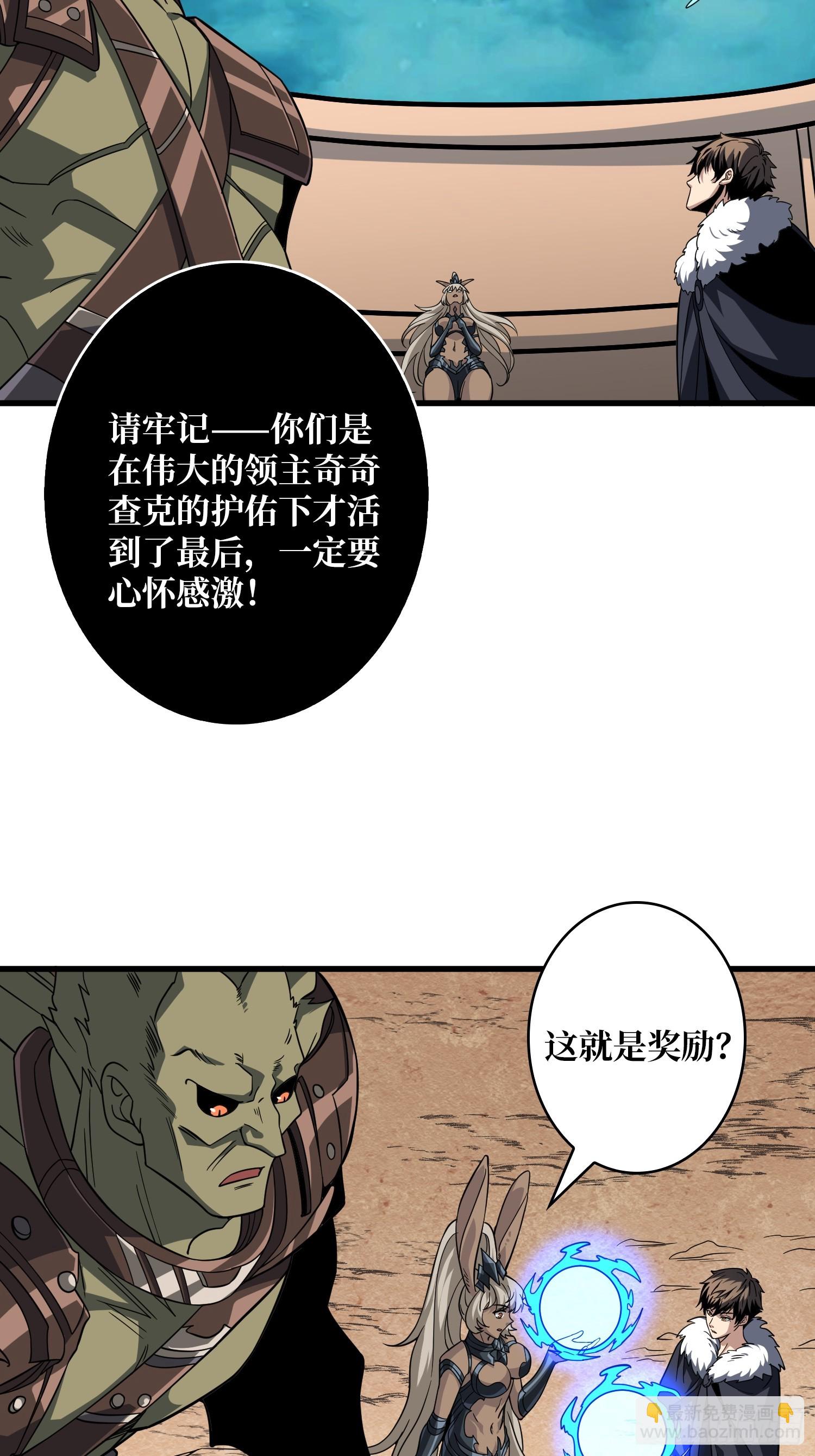 🍕开局就有王者账号 竞技之死星 第17页