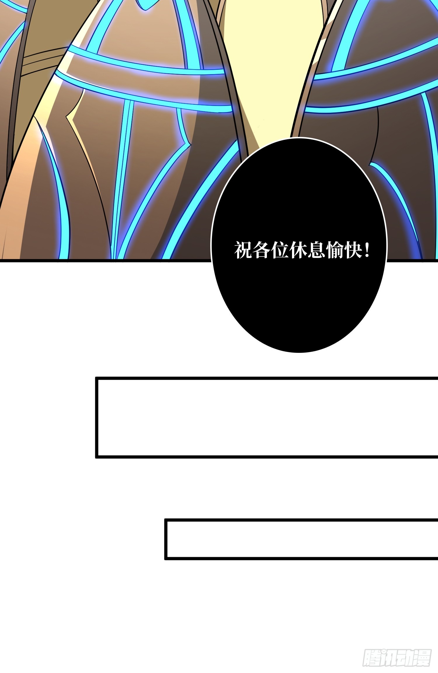 🍕开局就有王者账号 竞技之死星 第20页