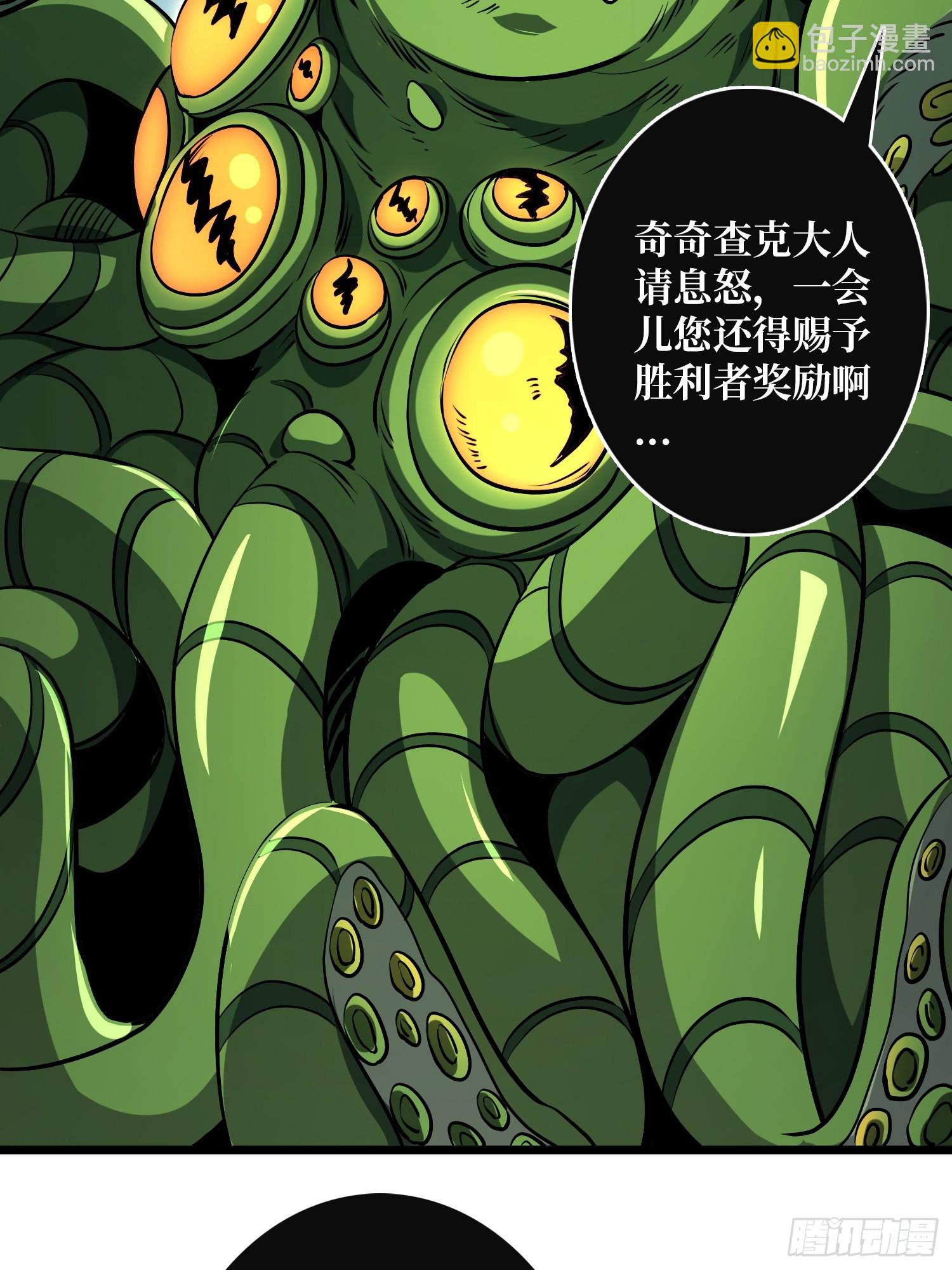 🍕开局就有王者账号 竞技之死星 第8页