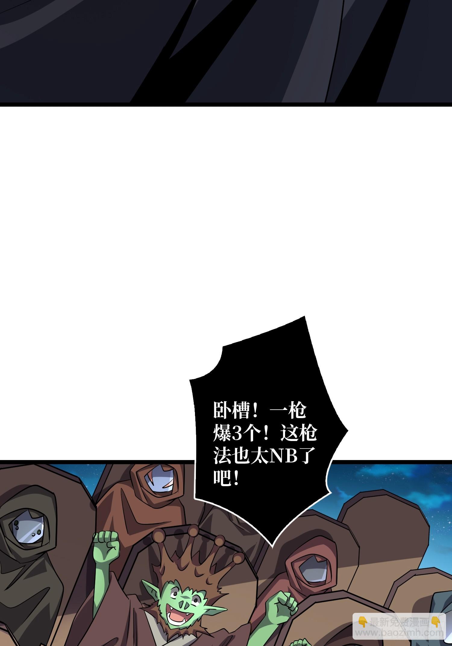 🍕开局就有王者账号 积分猎杀 第31页