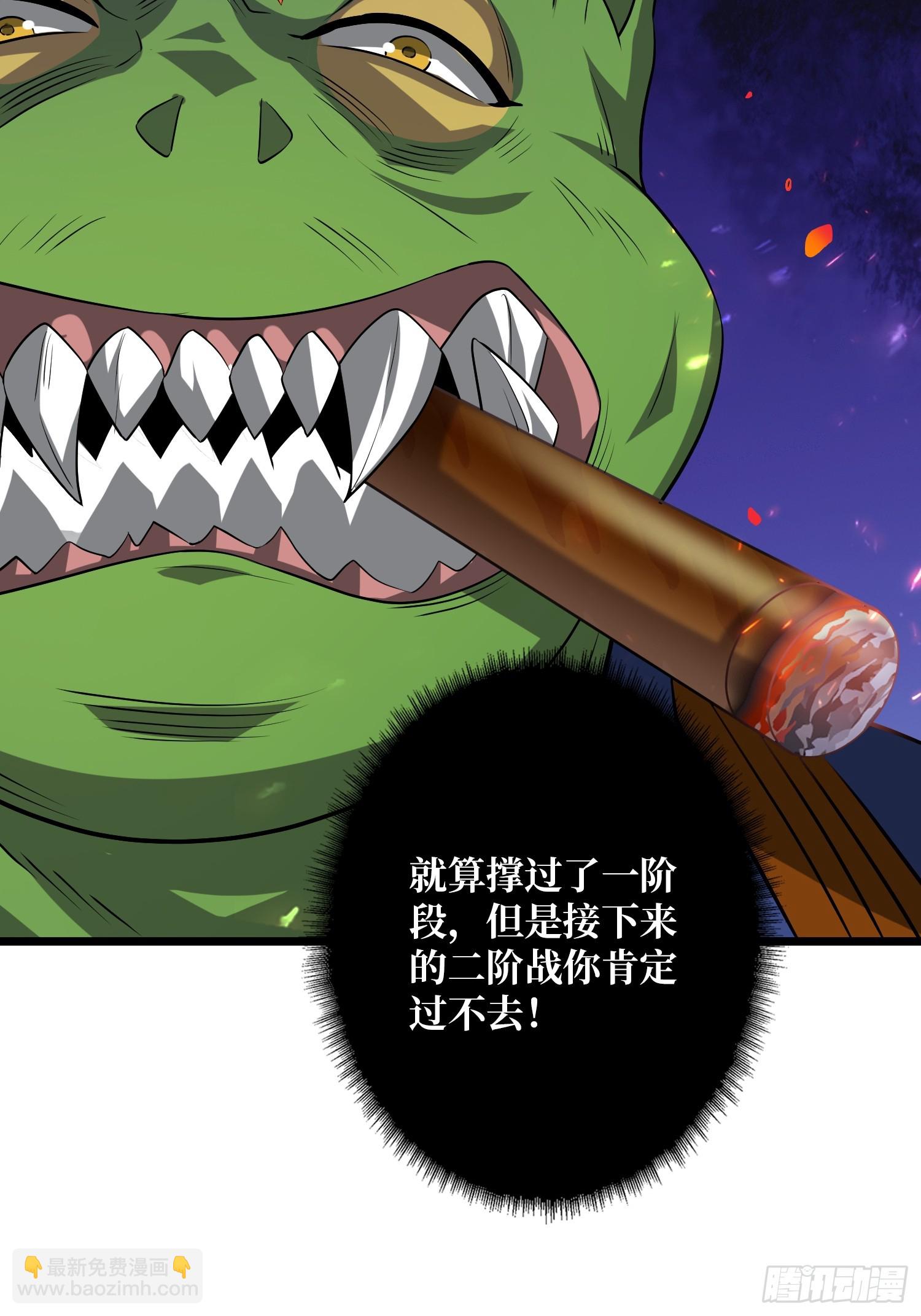 🍕开局就有王者账号 积分猎杀 第37页