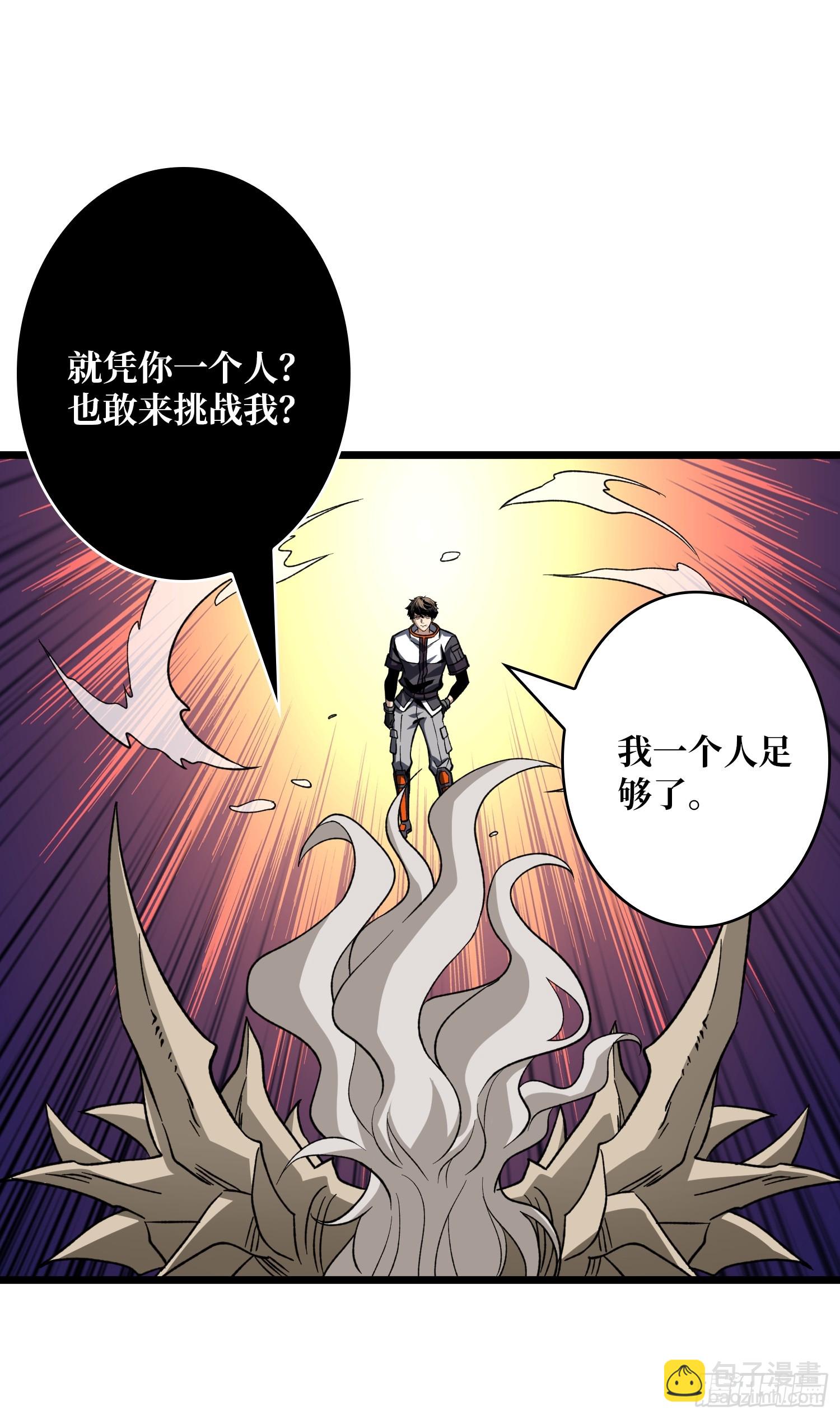 🍕开局就有王者账号 “冠军”塔拉克斯 第13页