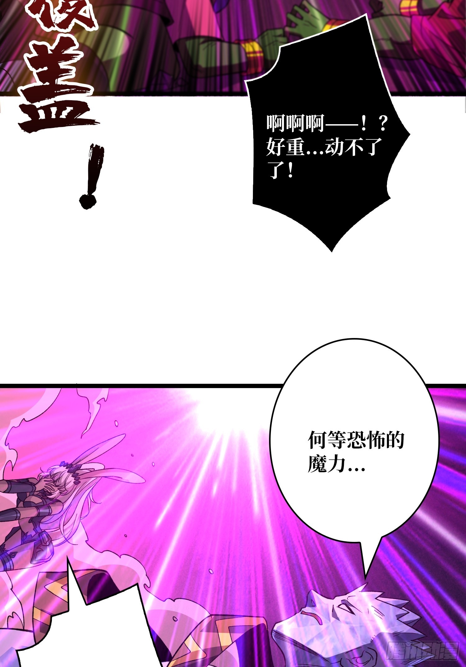 🍕开局就有王者账号 “冠军”塔拉克斯 第16页