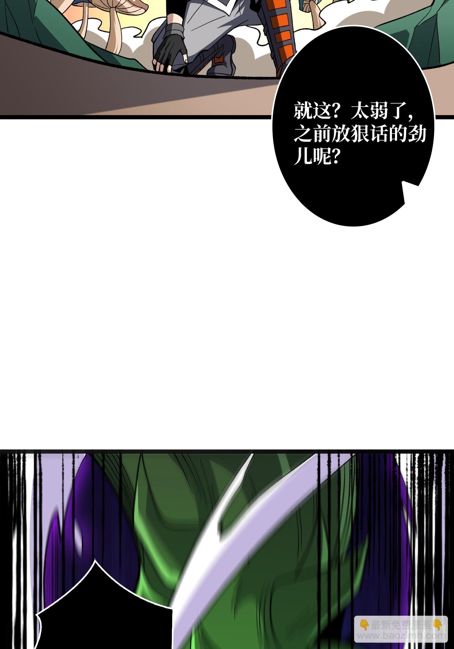 🍕开局就有王者账号 “冠军”塔拉克斯 第19页