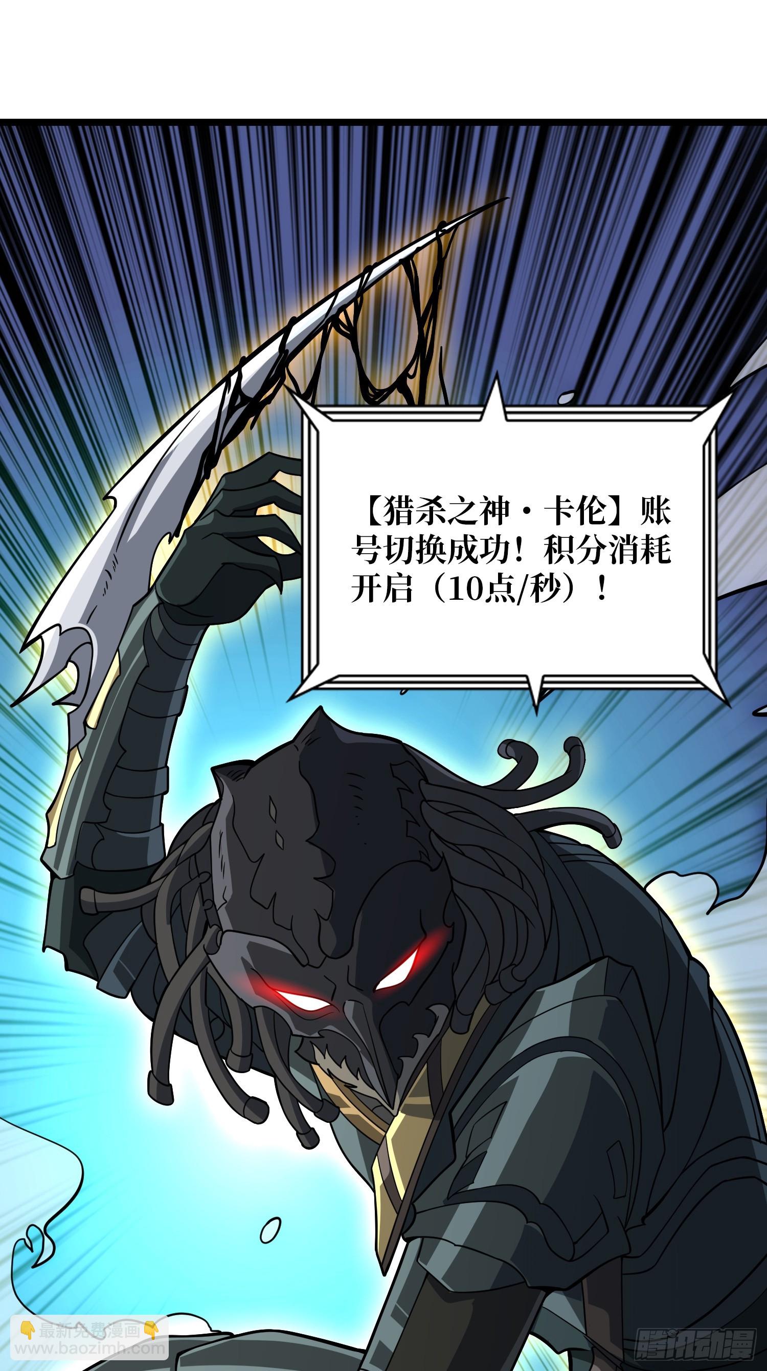 🍕开局就有王者账号 “冠军”塔拉克斯 第27页