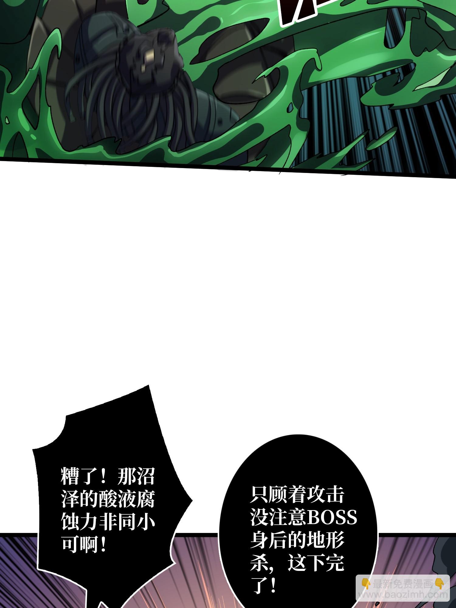 🍕开局就有王者账号 “冠军”塔拉克斯 第41页