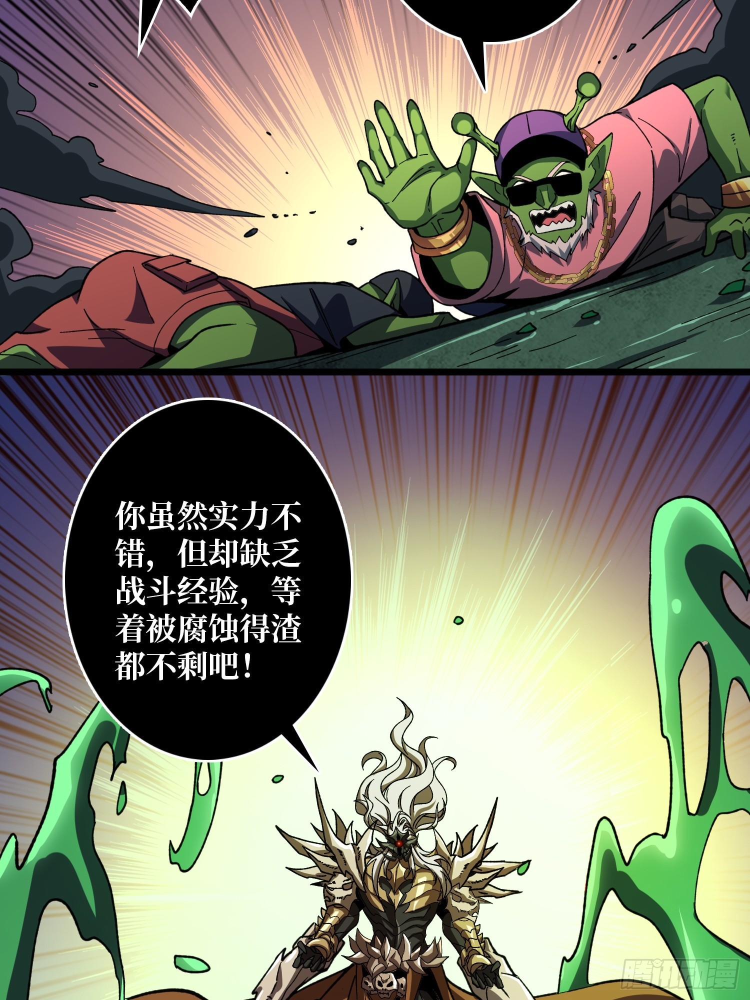 🍕开局就有王者账号 “冠军”塔拉克斯 第42页