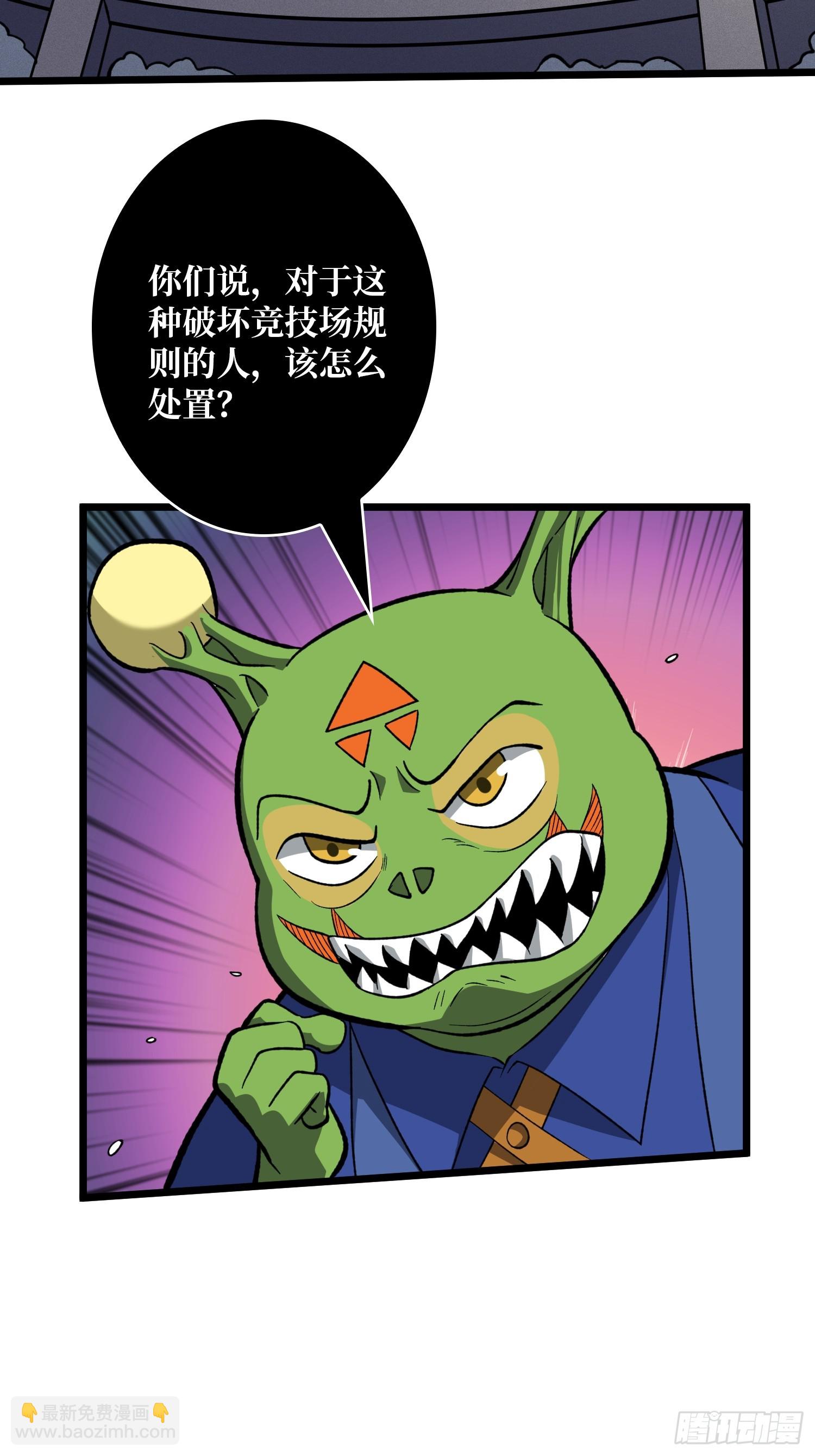 🍕开局就有王者账号 律法裁决 第15页