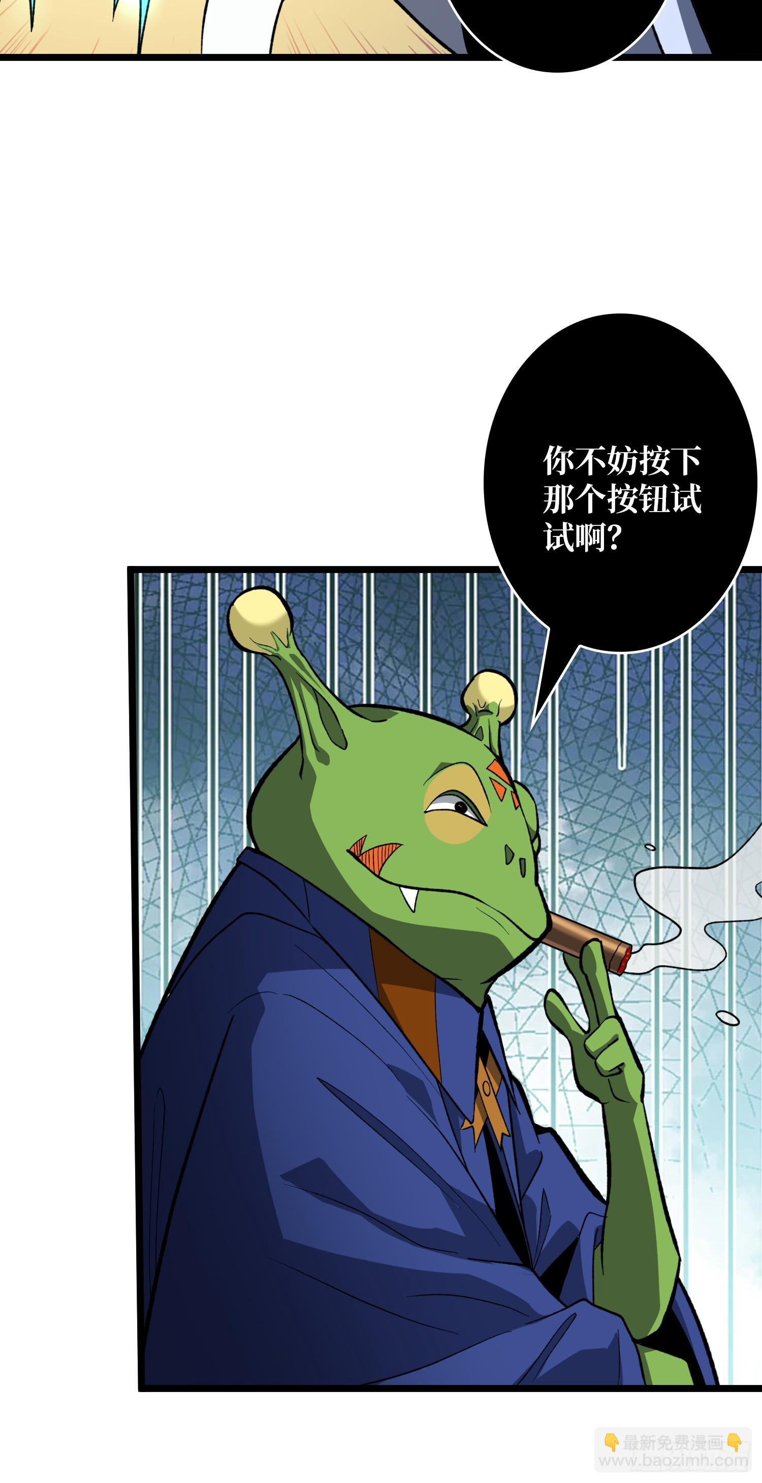 🍕开局就有王者账号 律法裁决 第19页