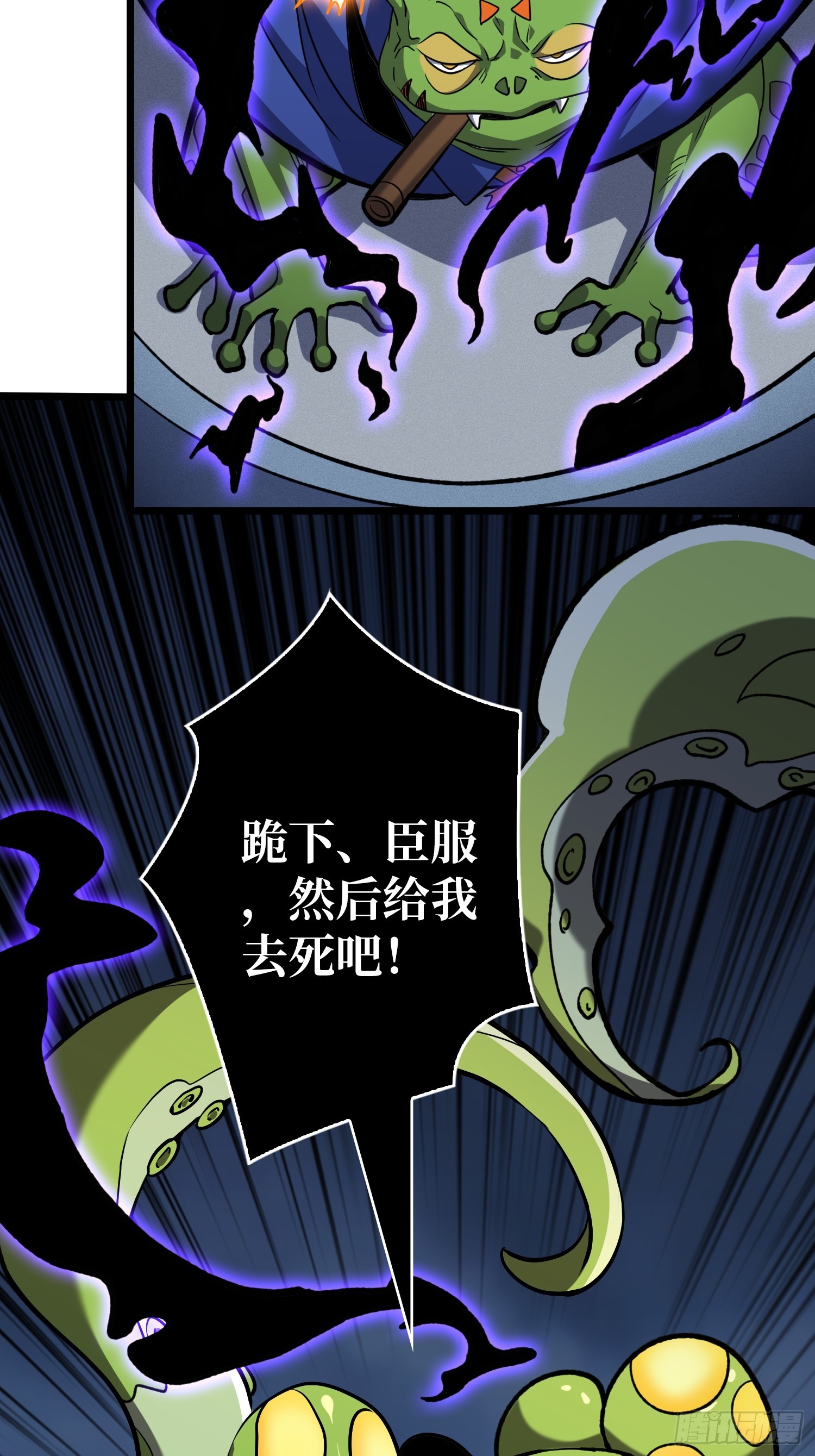 🍕开局就有王者账号 律法裁决 第24页