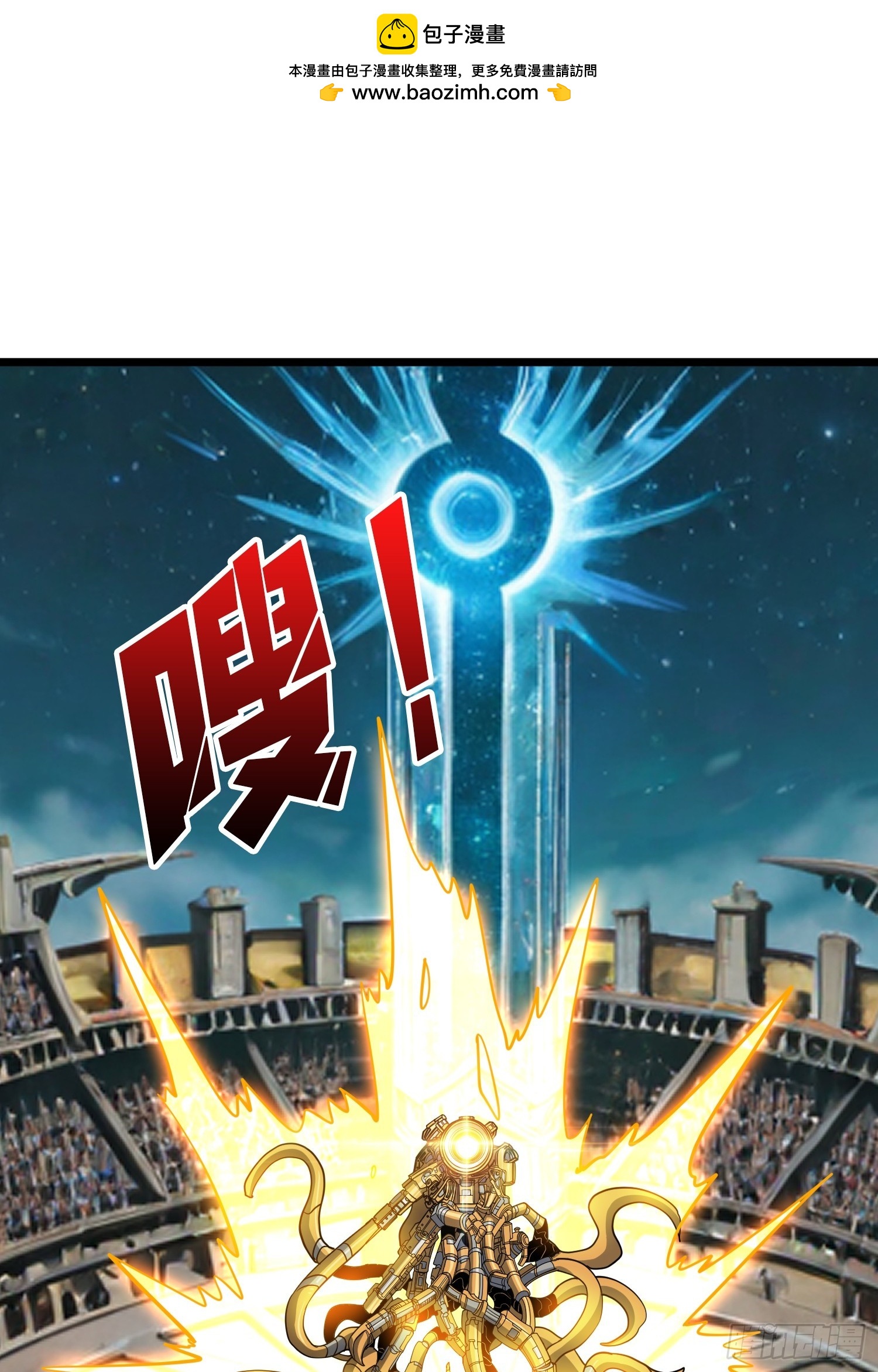 🍕开局就有王者账号 律法裁决 第41页