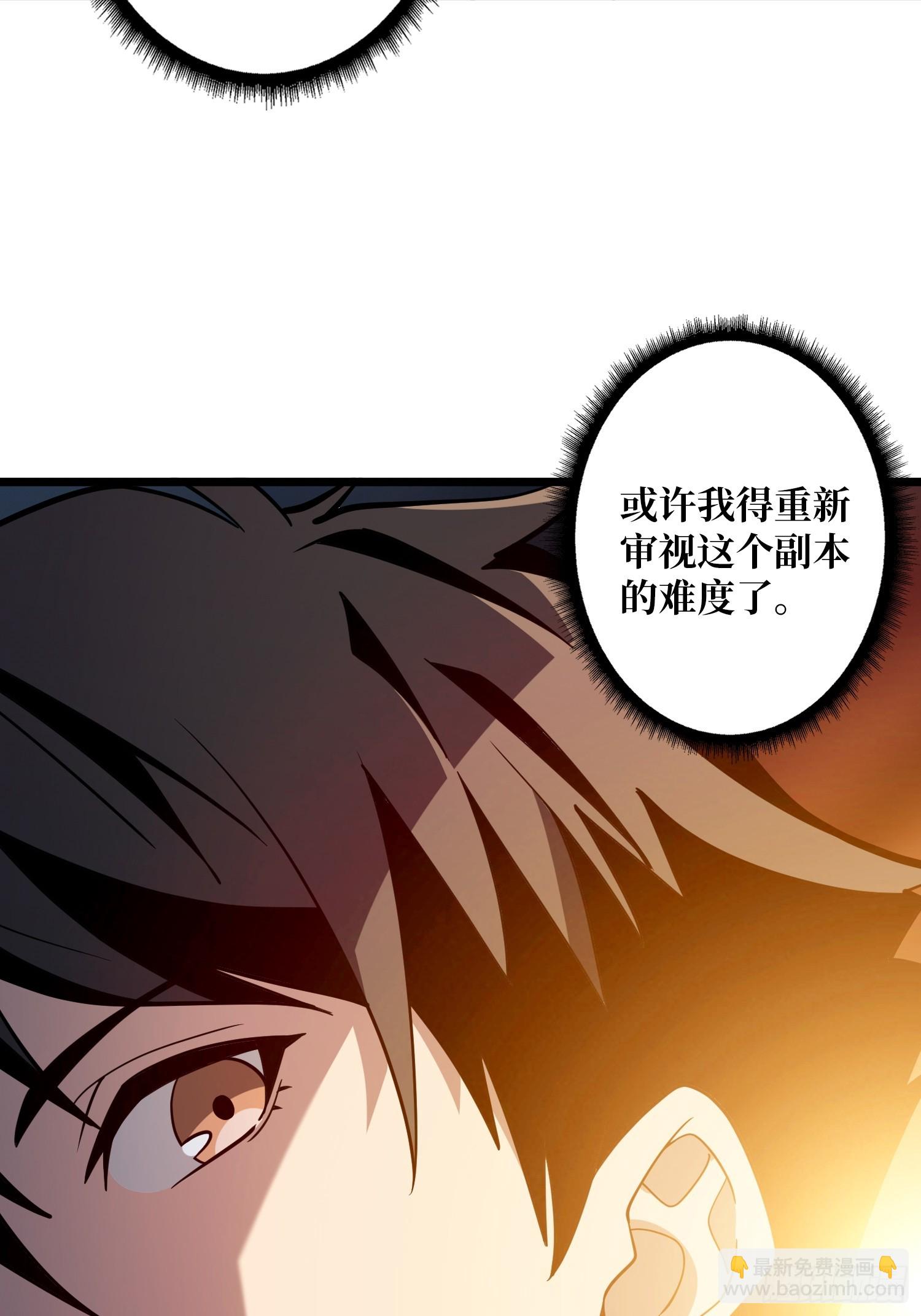 🍕开局就有王者账号 律法裁决 第44页