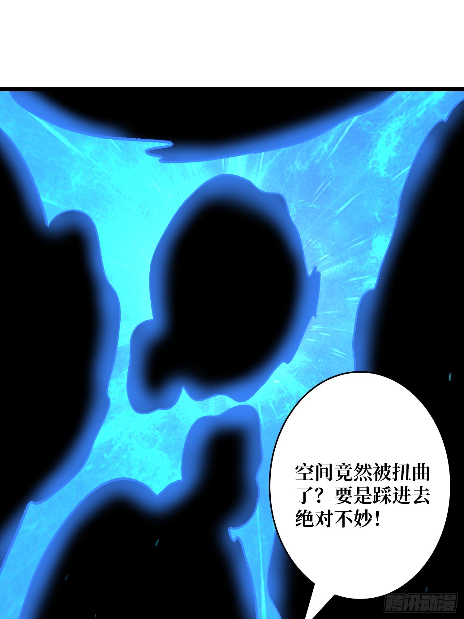 🍕开局就有王者账号 星界缚锁 第15页