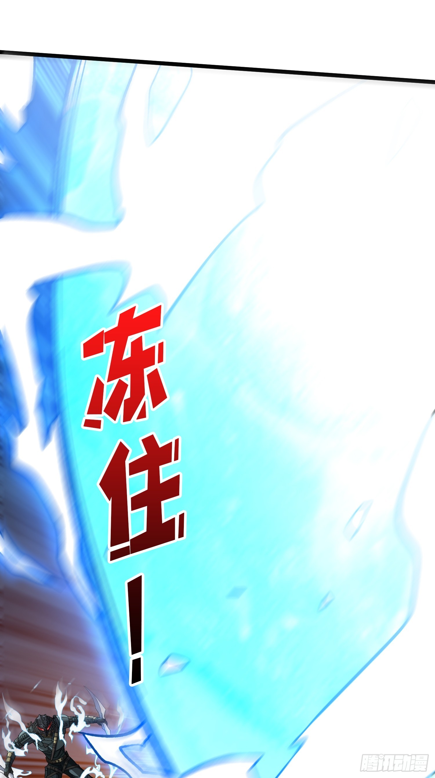 🍕开局就有王者账号 星界缚锁 第19页